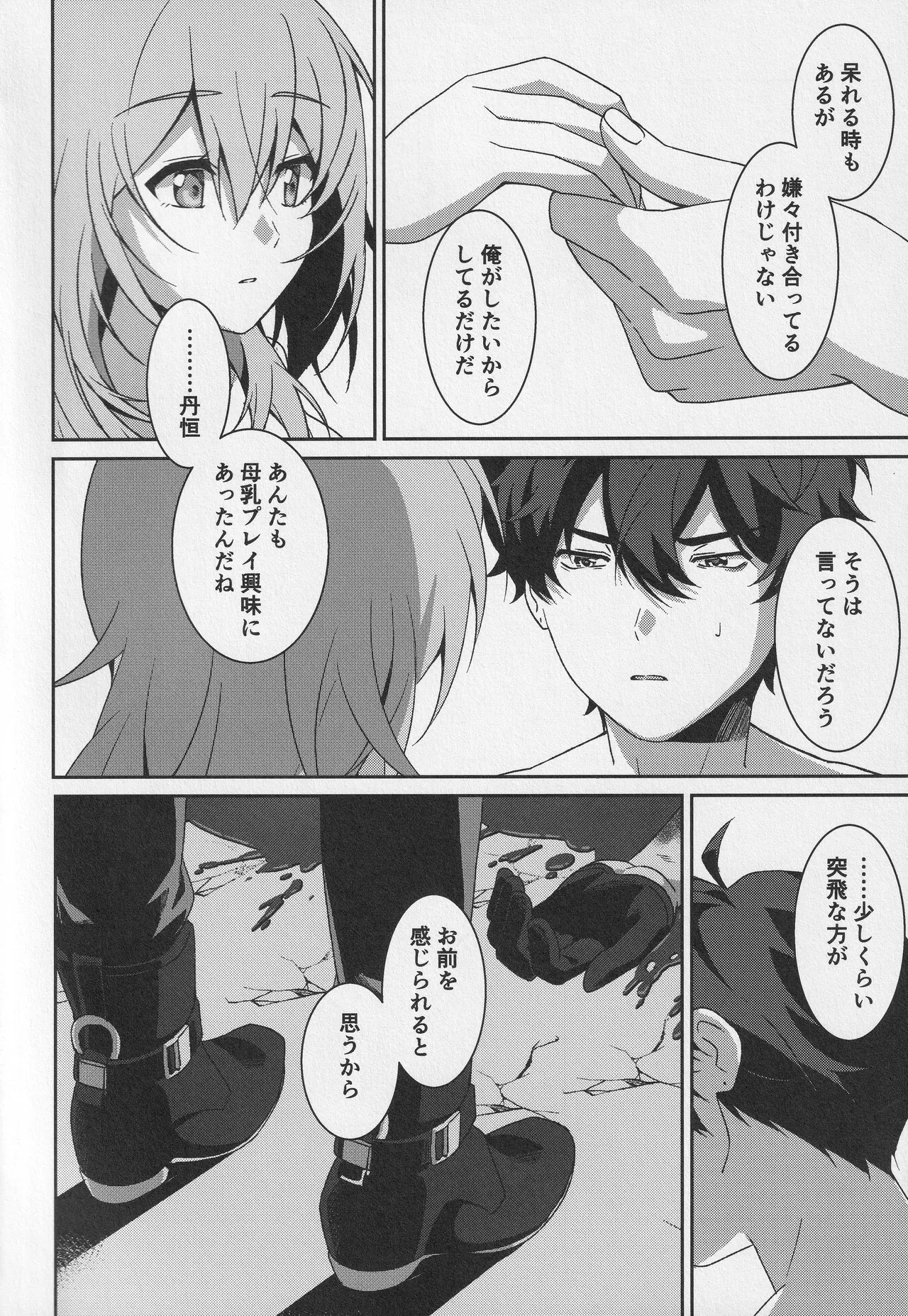 หน้า 39
