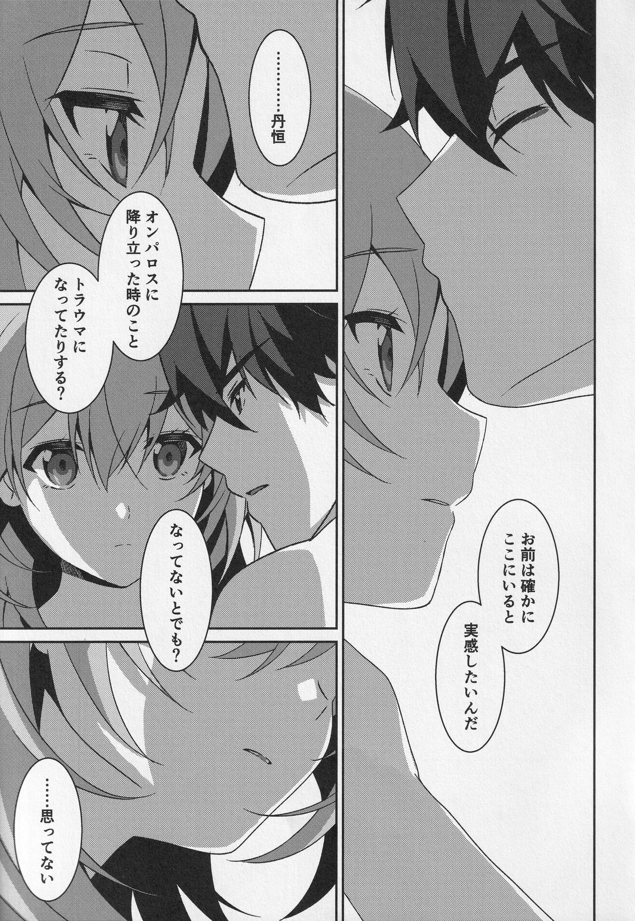หน้า 40