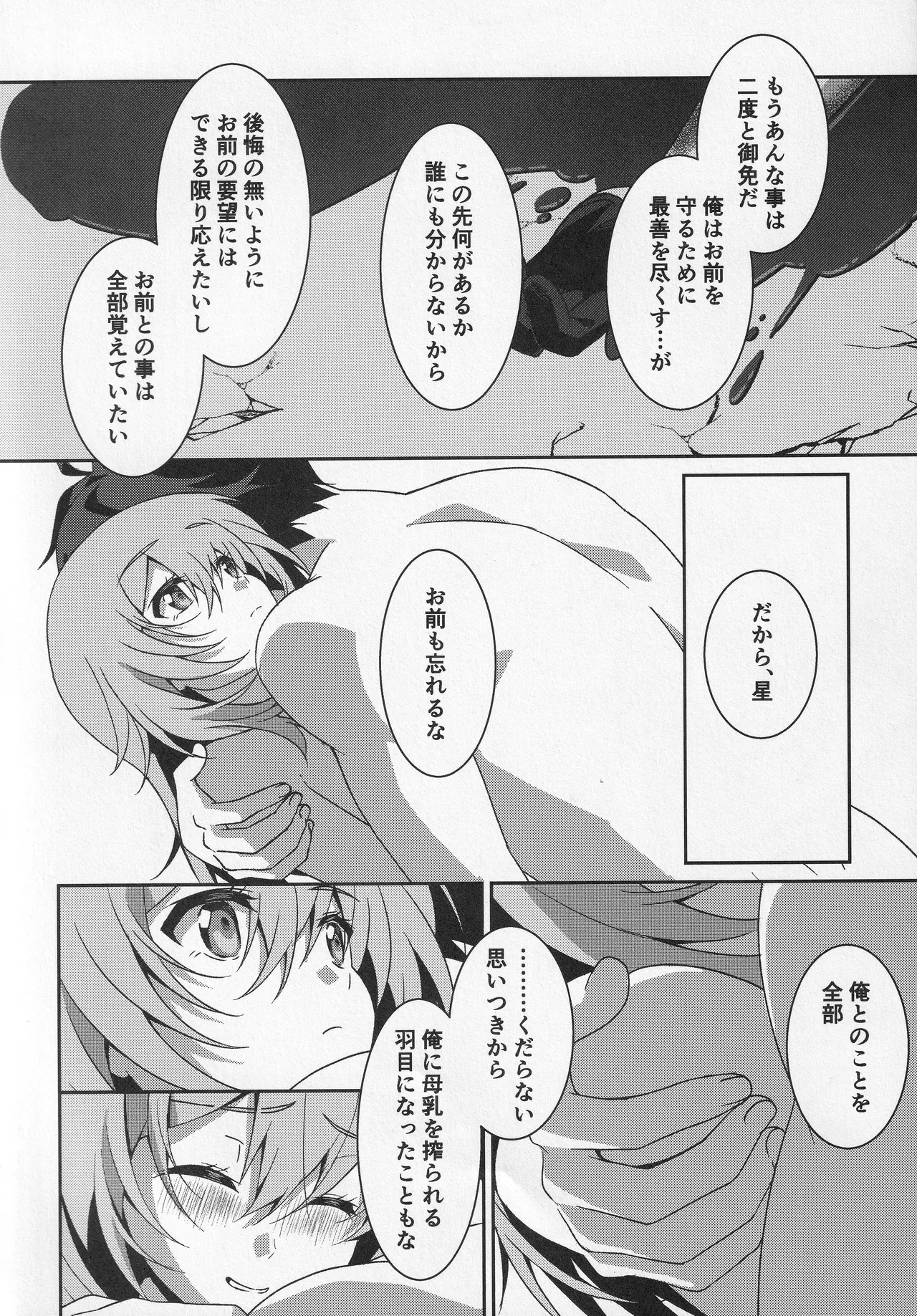 หน้า 41