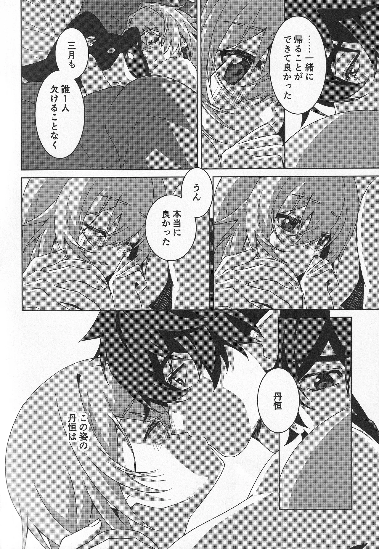 หน้า 53