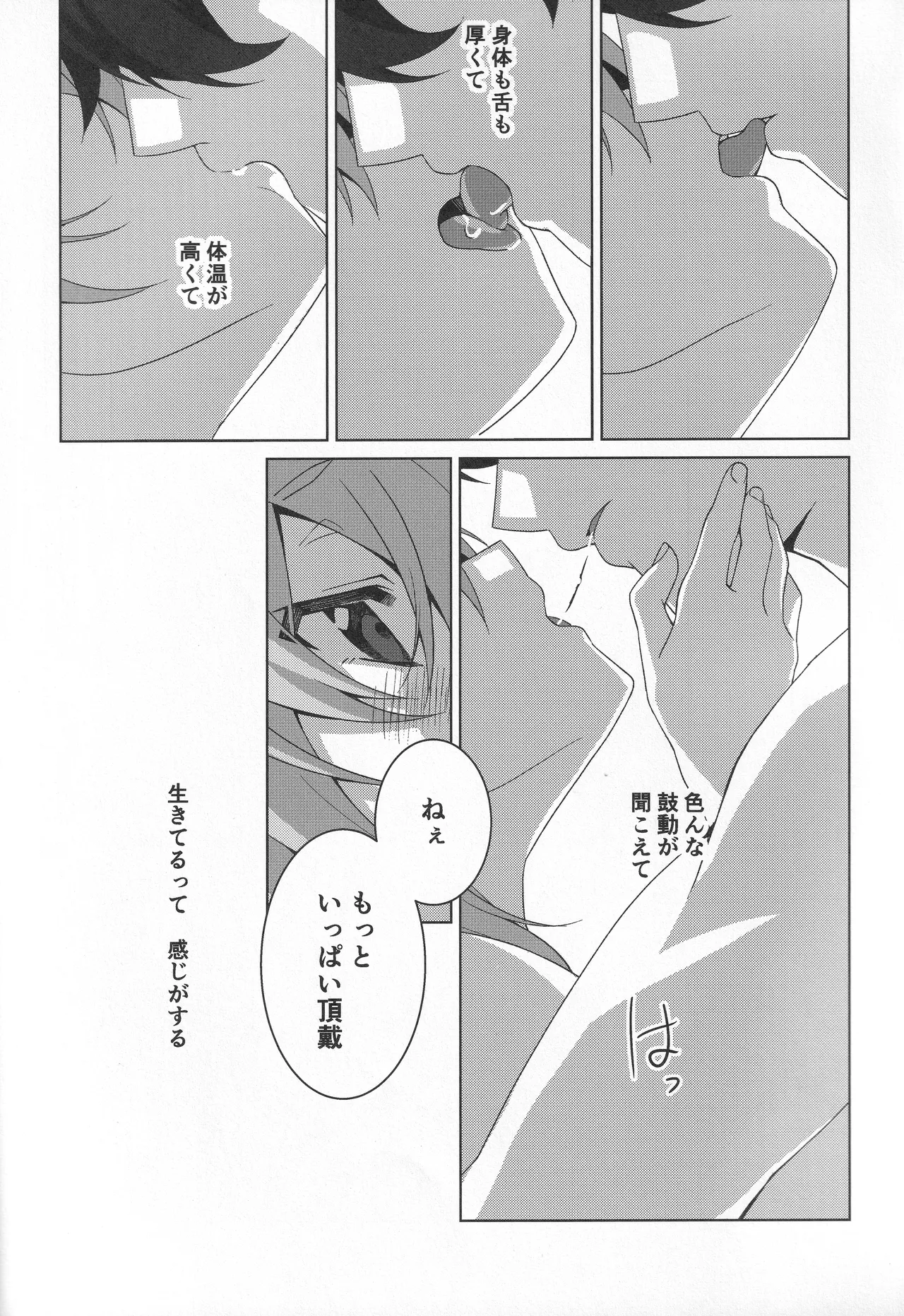 หน้า 54