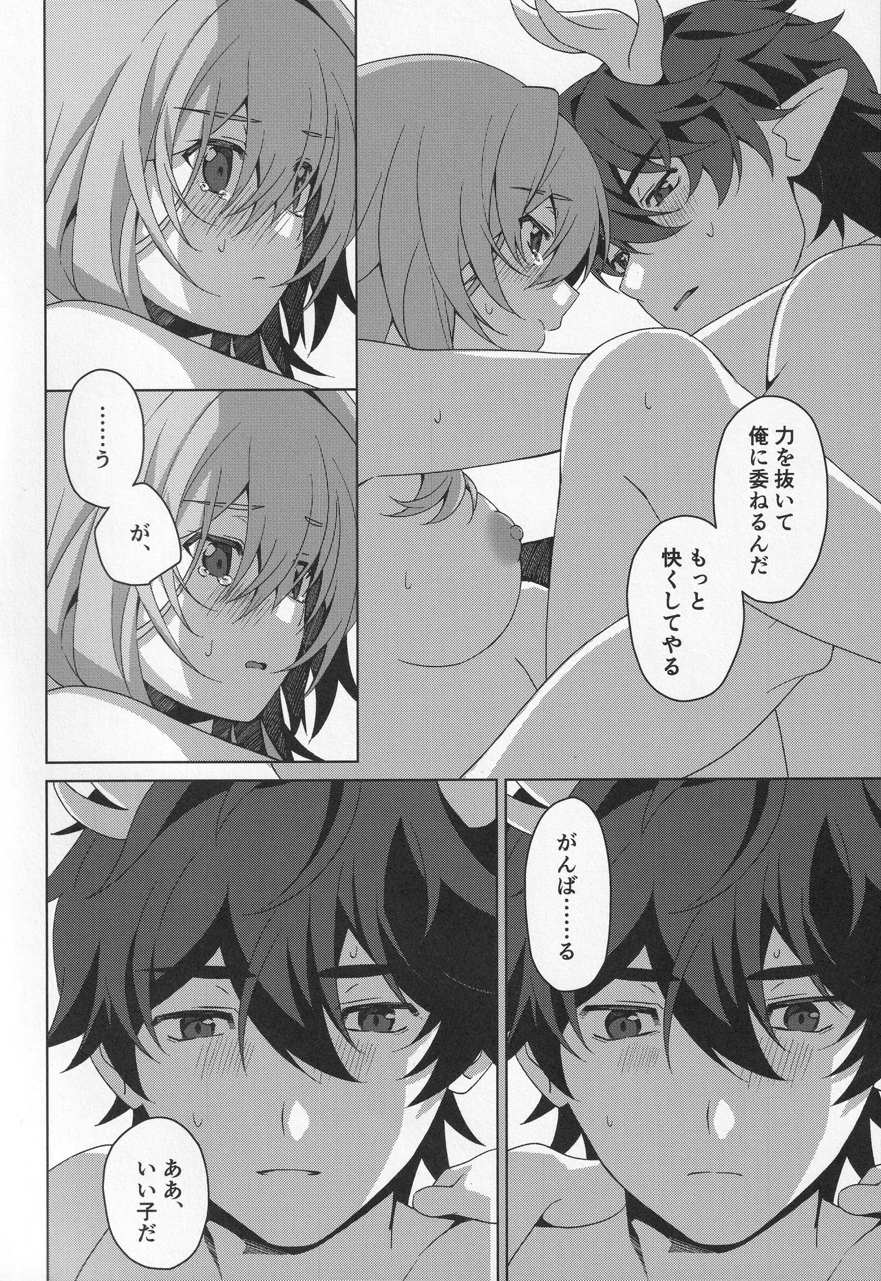 หน้า 59