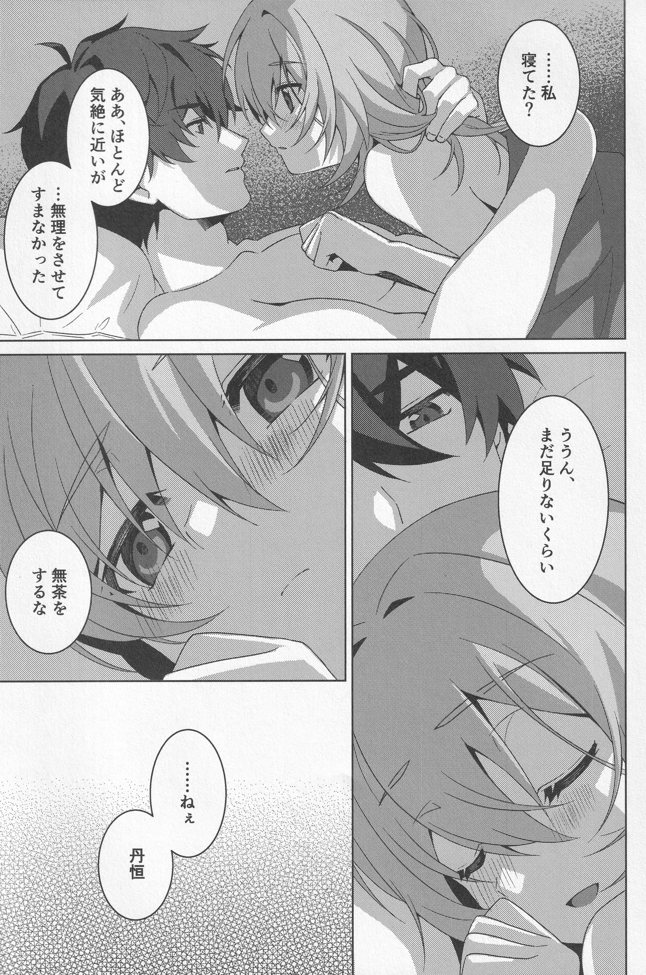 หน้า 66