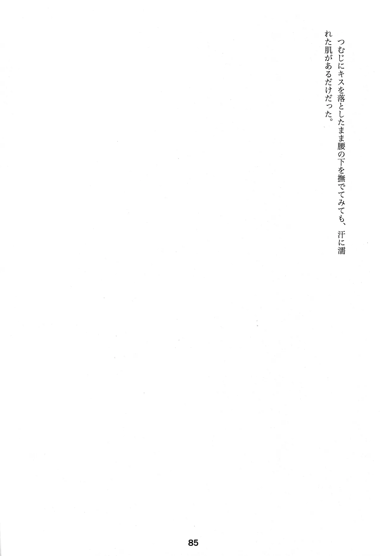 หน้า 83