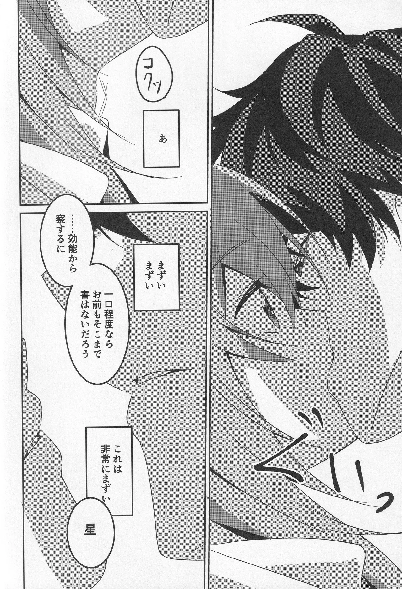 หน้า 103