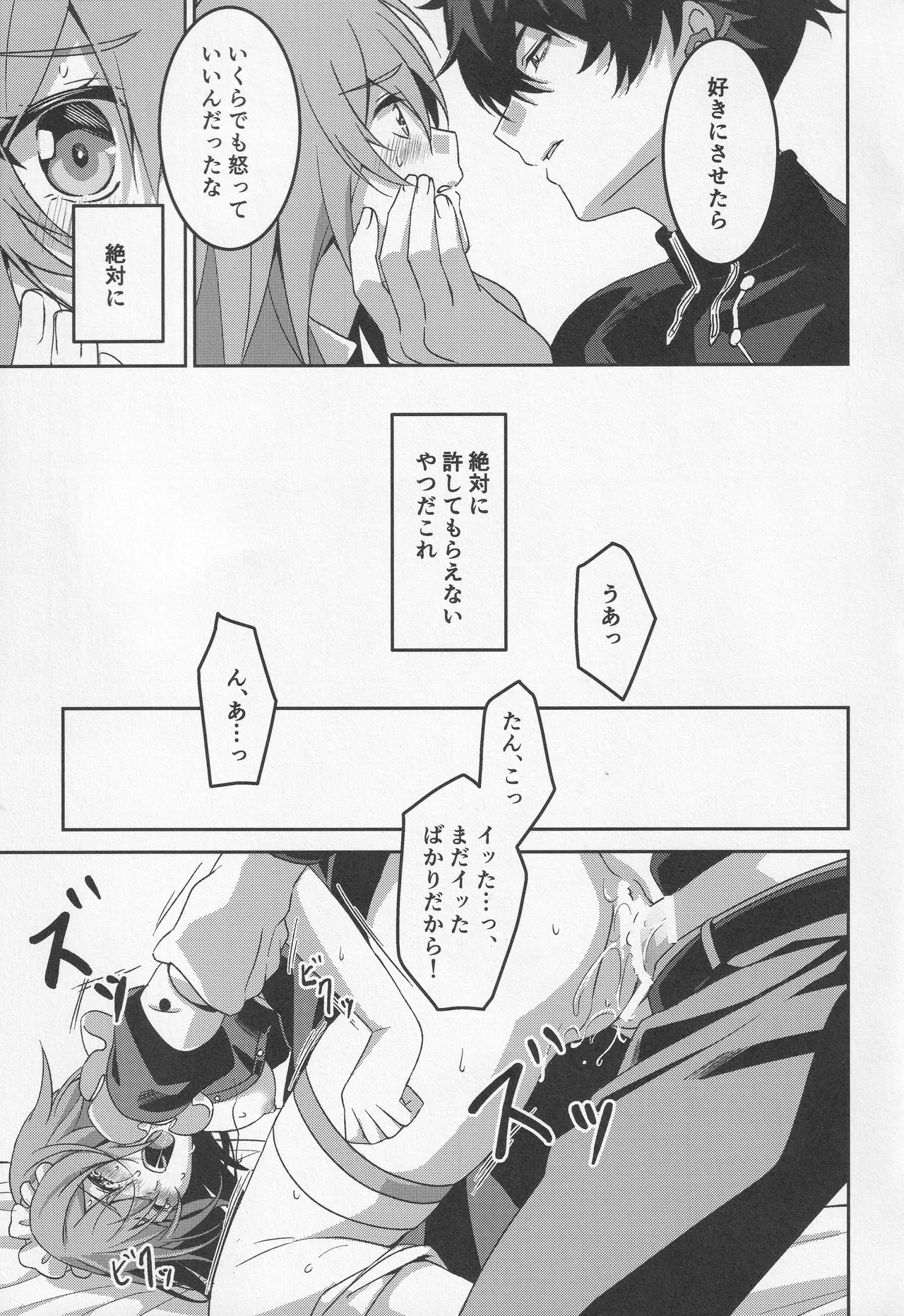 หน้า 104