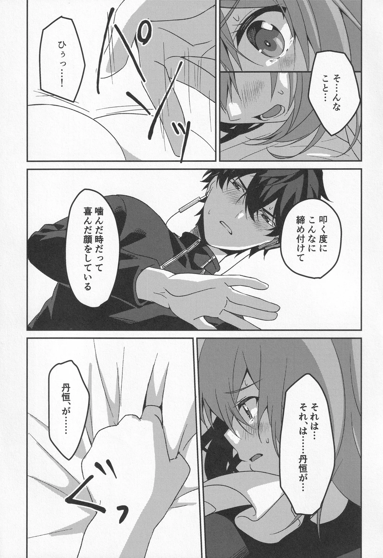 หน้า 108