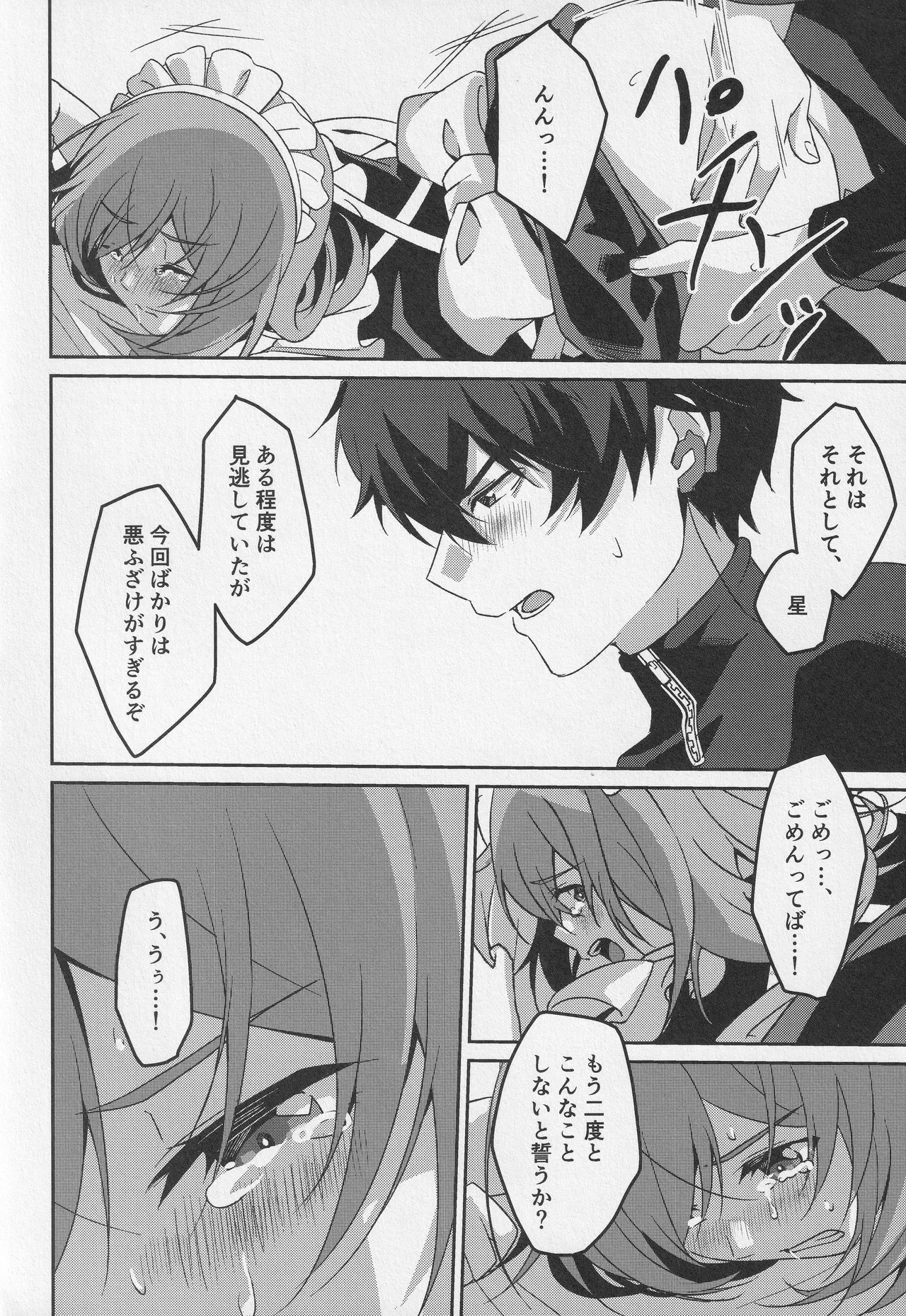 หน้า 109