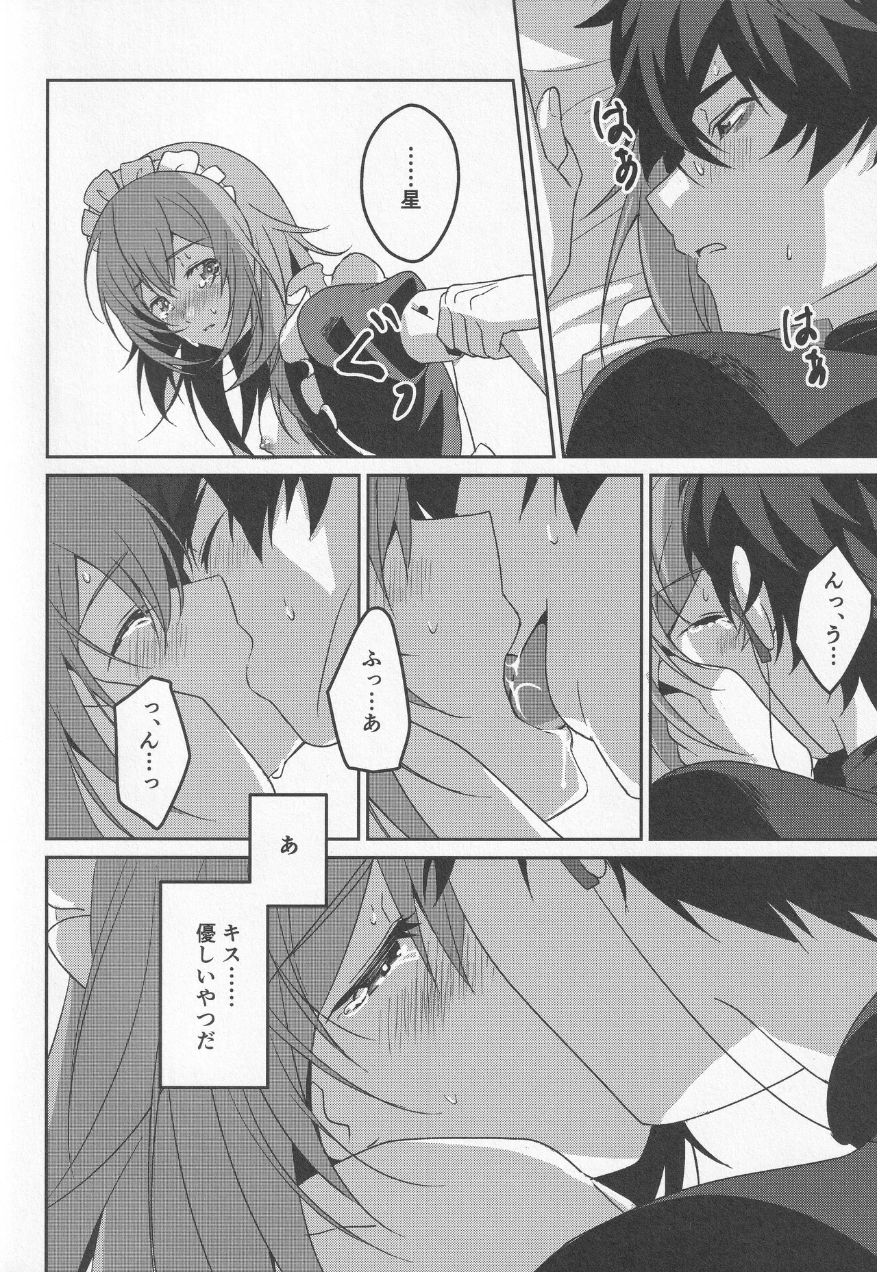 หน้า 113