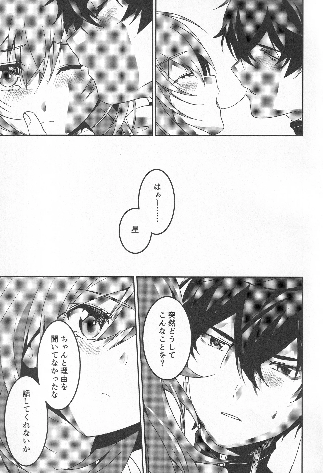 หน้า 114