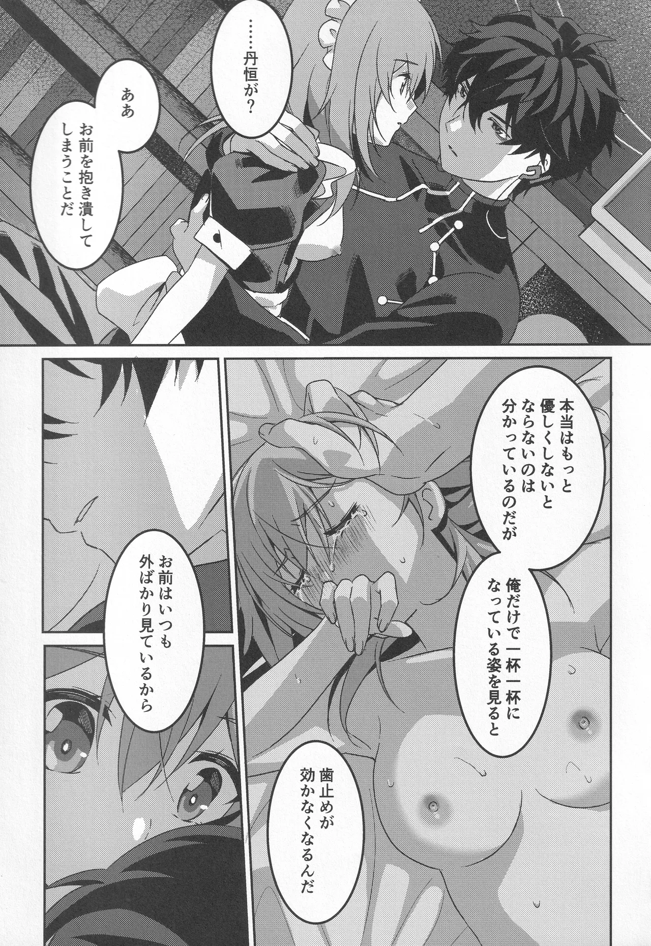 หน้า 116