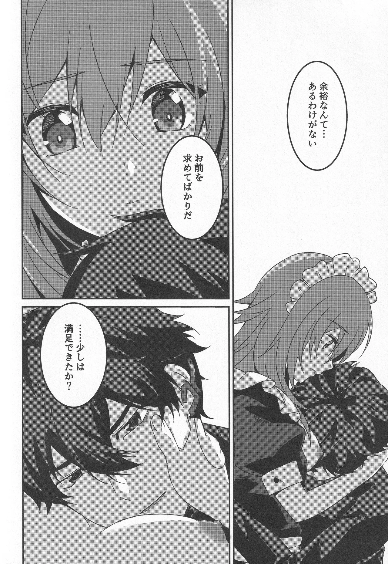 หน้า 117