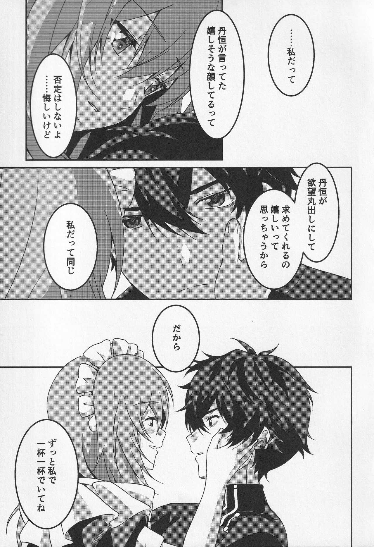หน้า 118