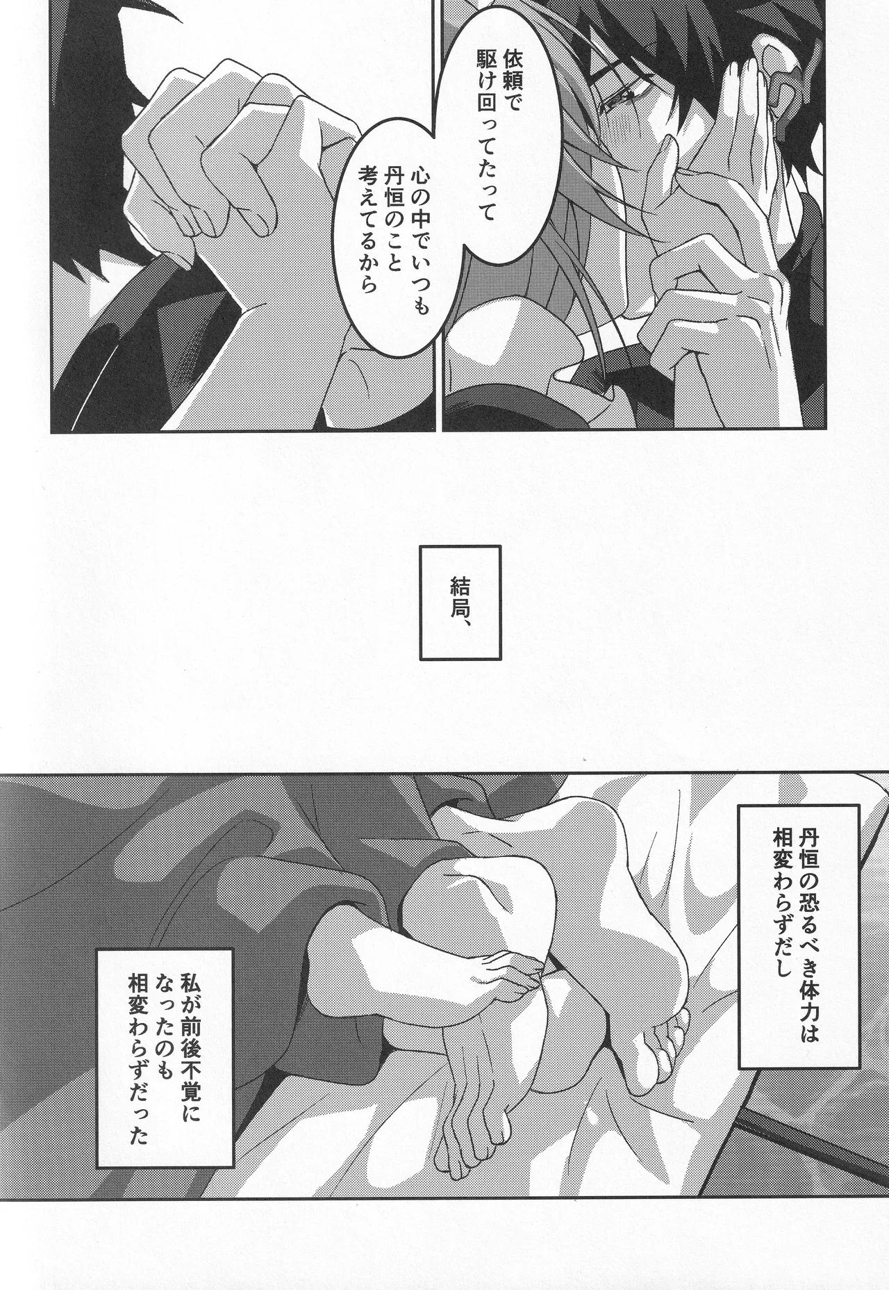 หน้า 119