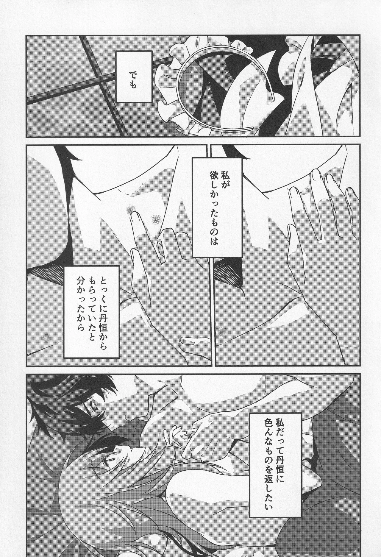หน้า 120