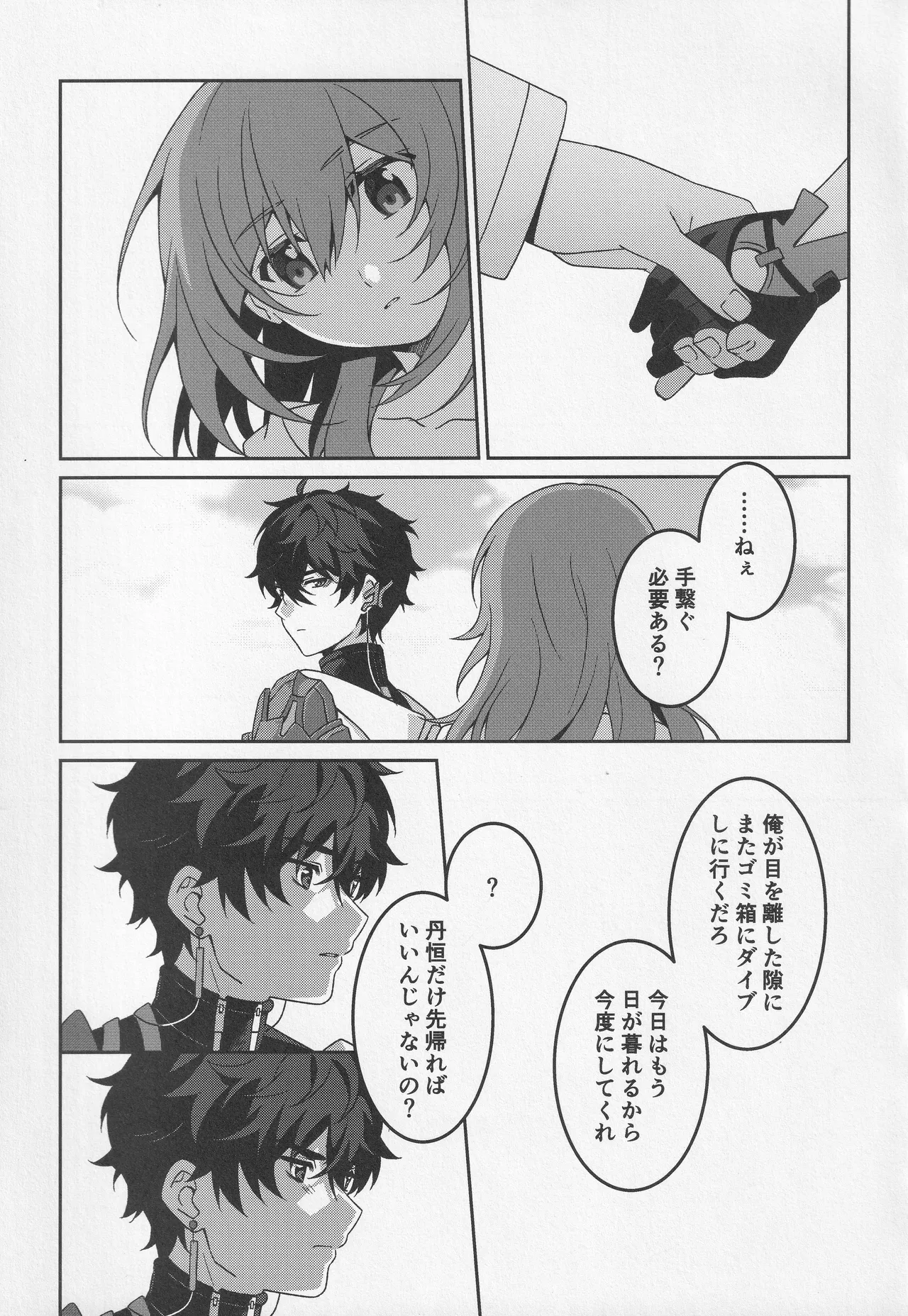 หน้า 131