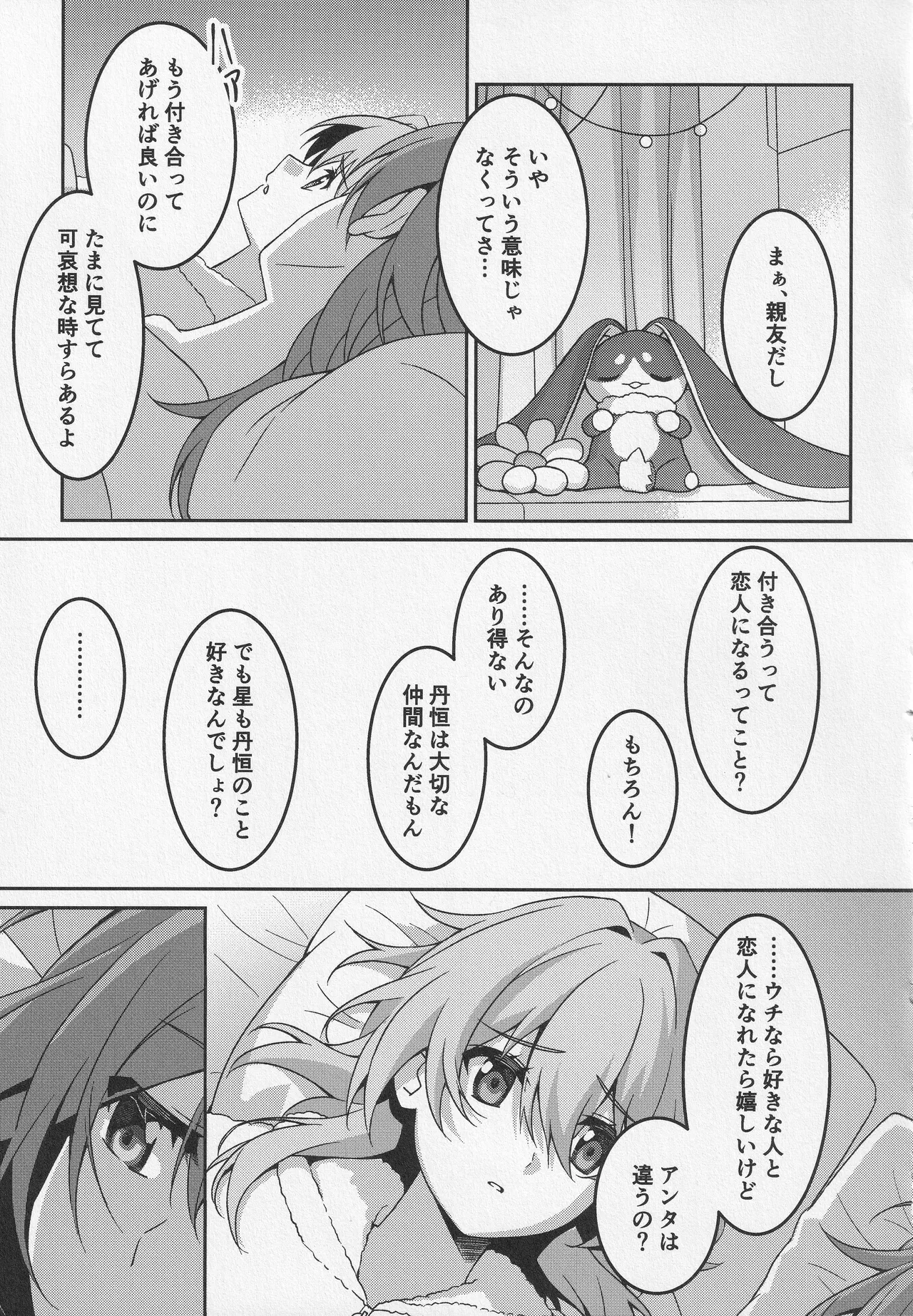 หน้า 133