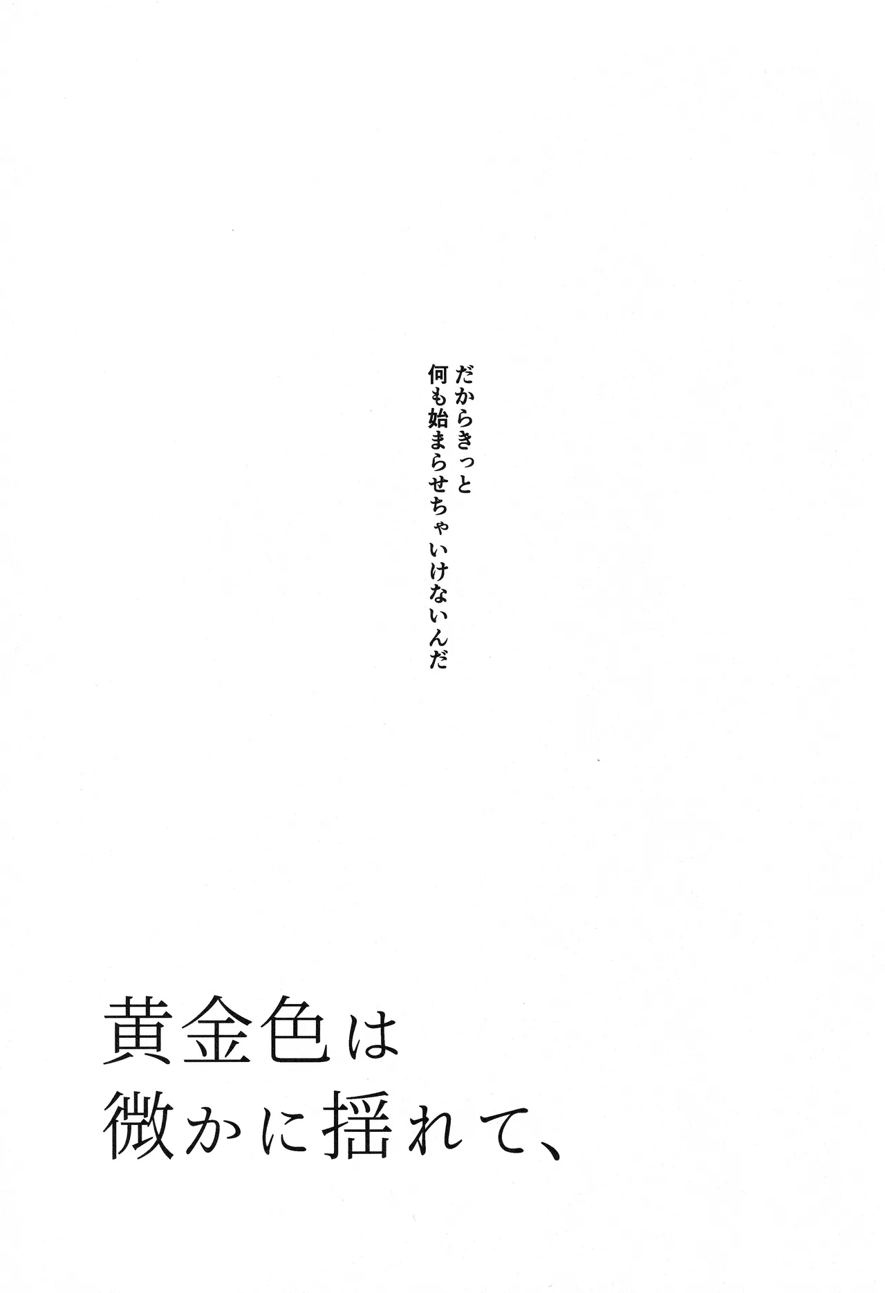 หน้า 137