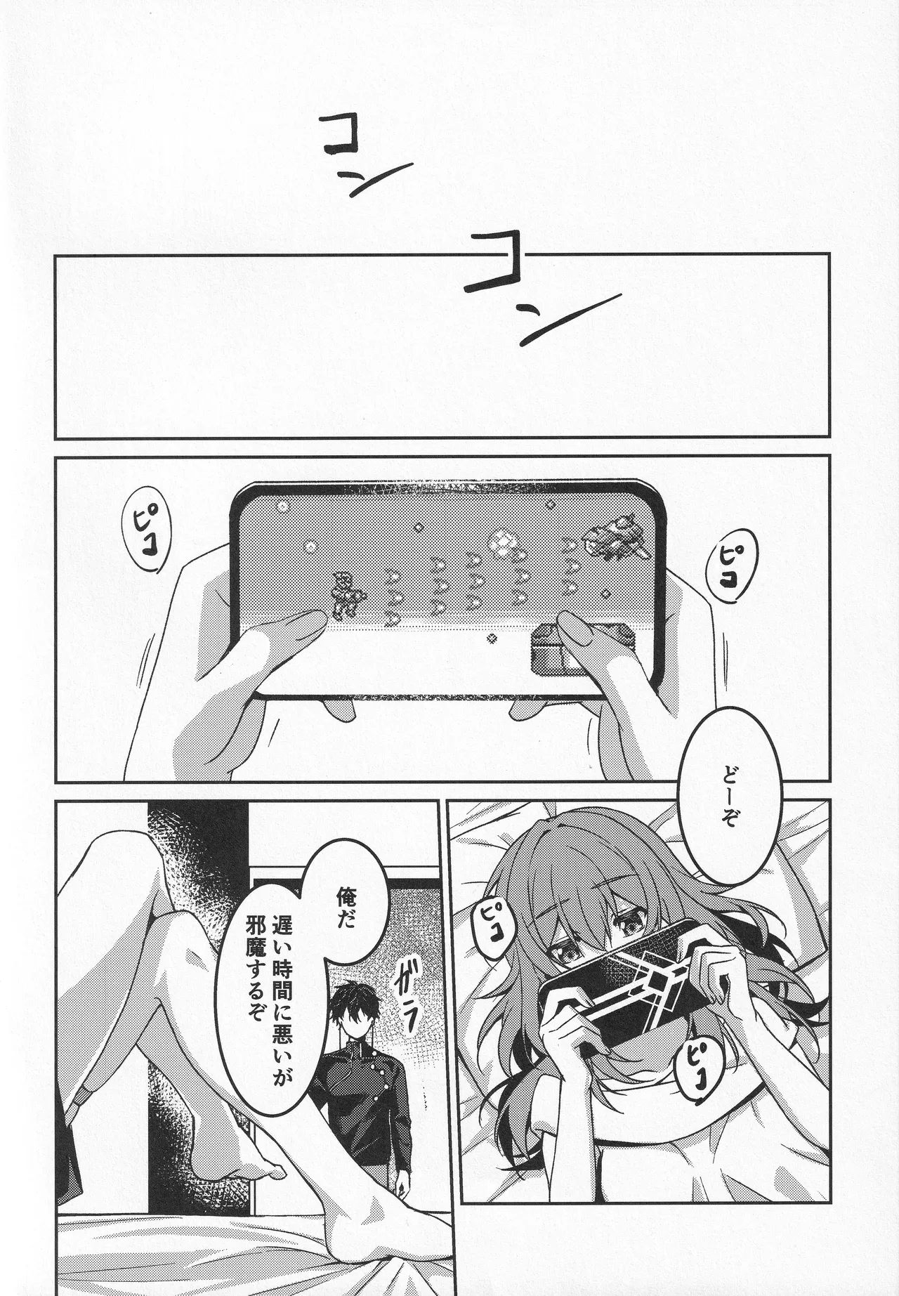 หน้า 138