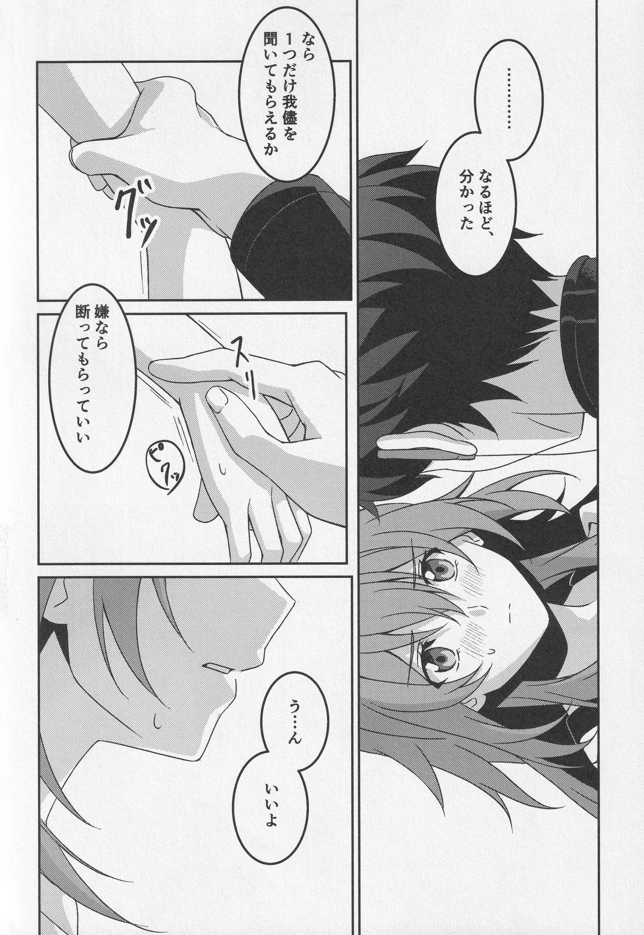 หน้า 144