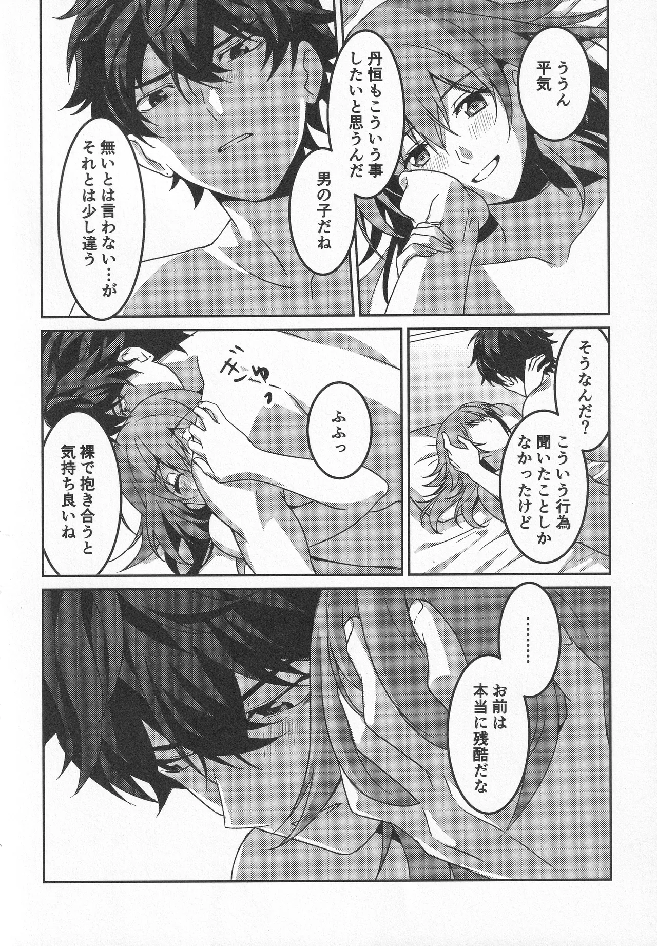 หน้า 146