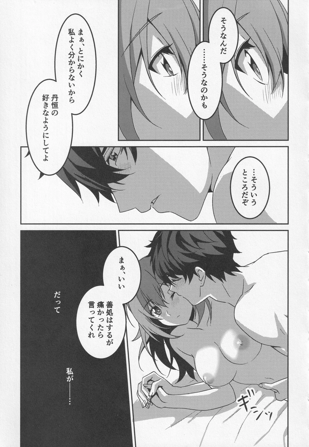 หน้า 147