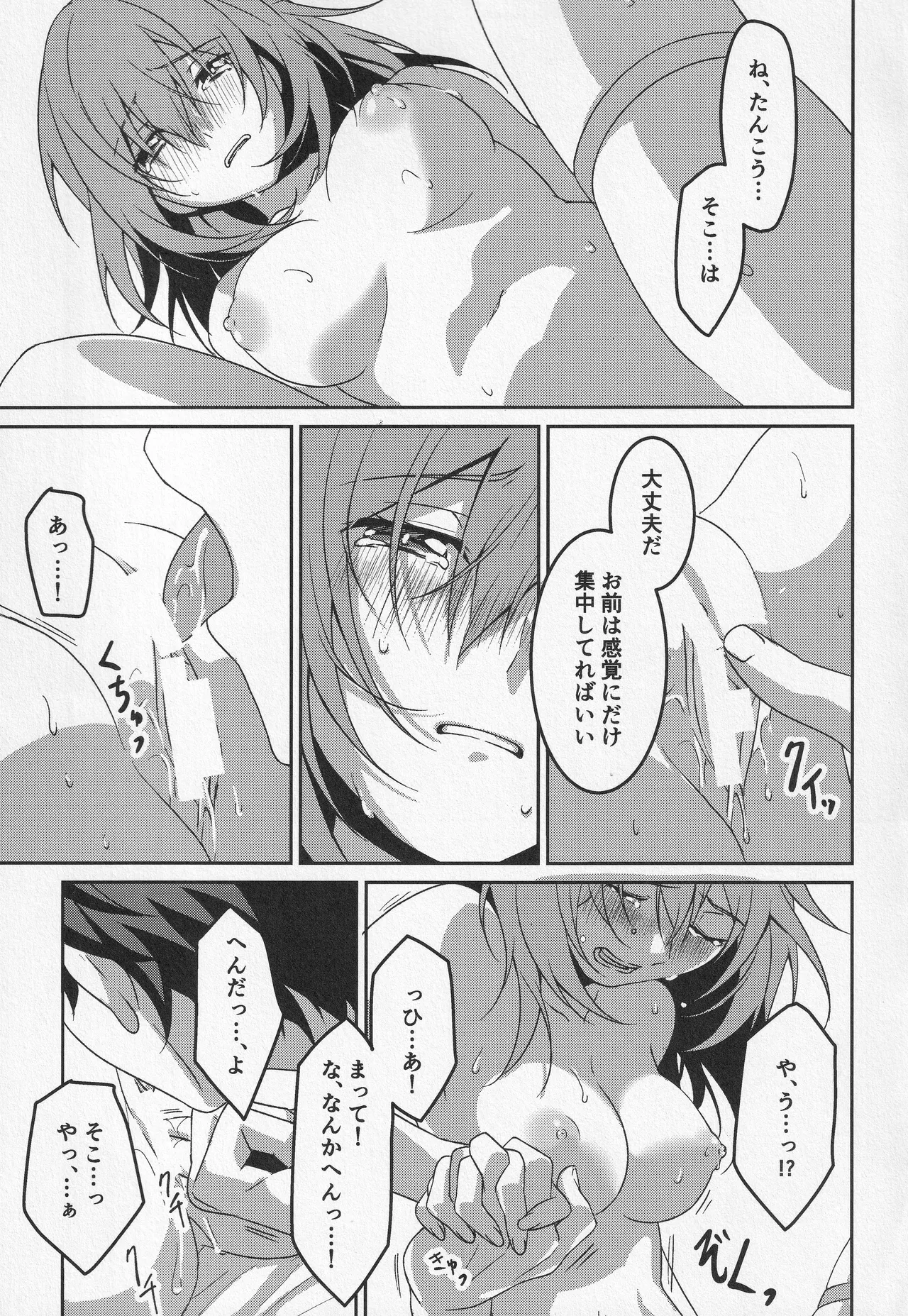 หน้า 149