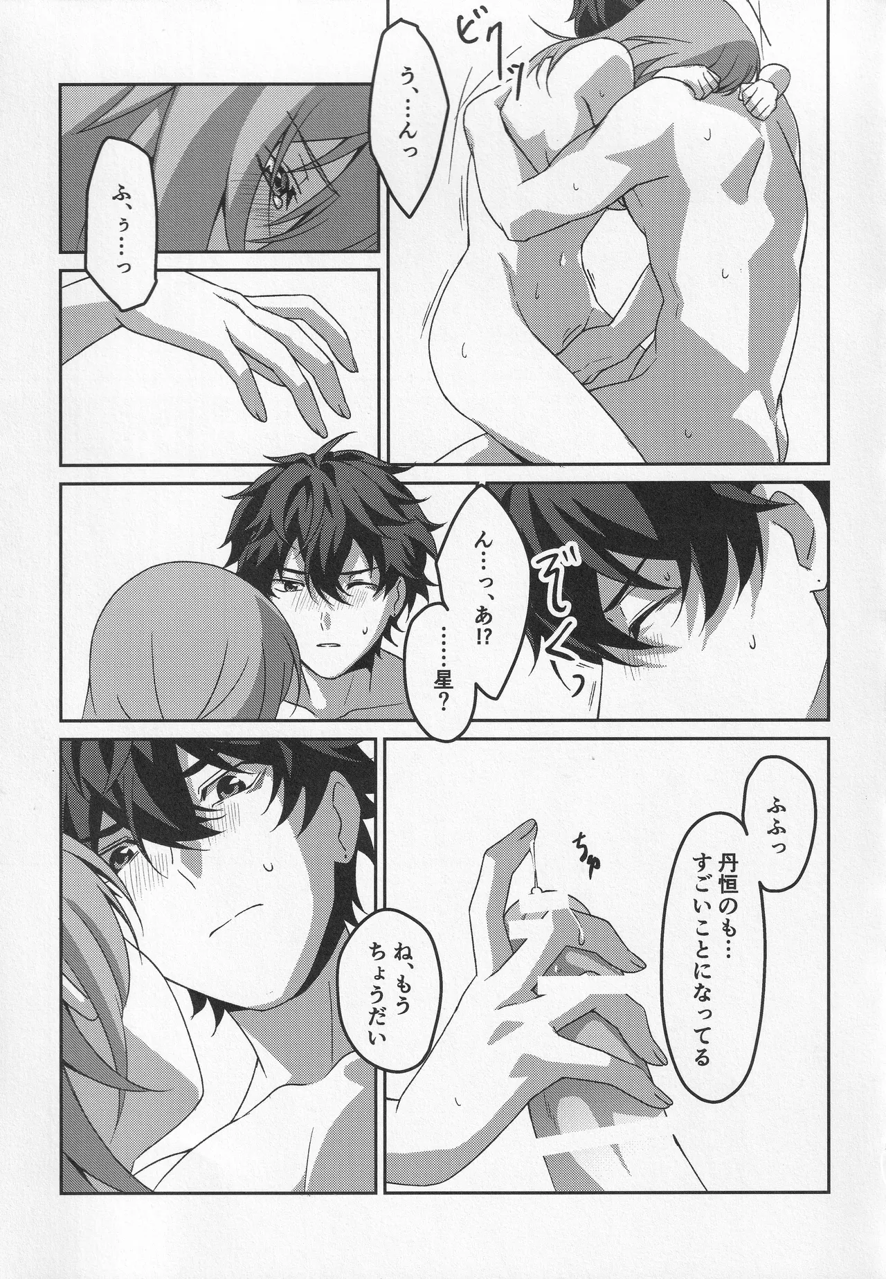 หน้า 151