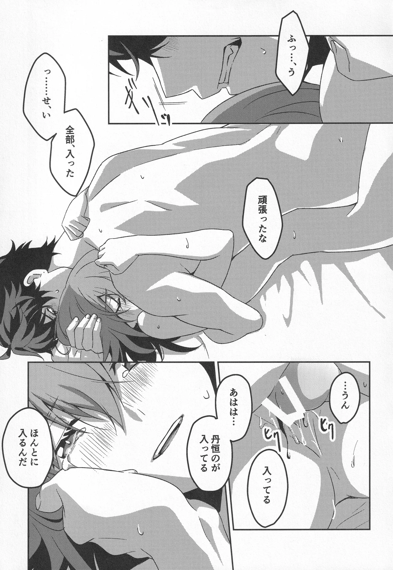 หน้า 155