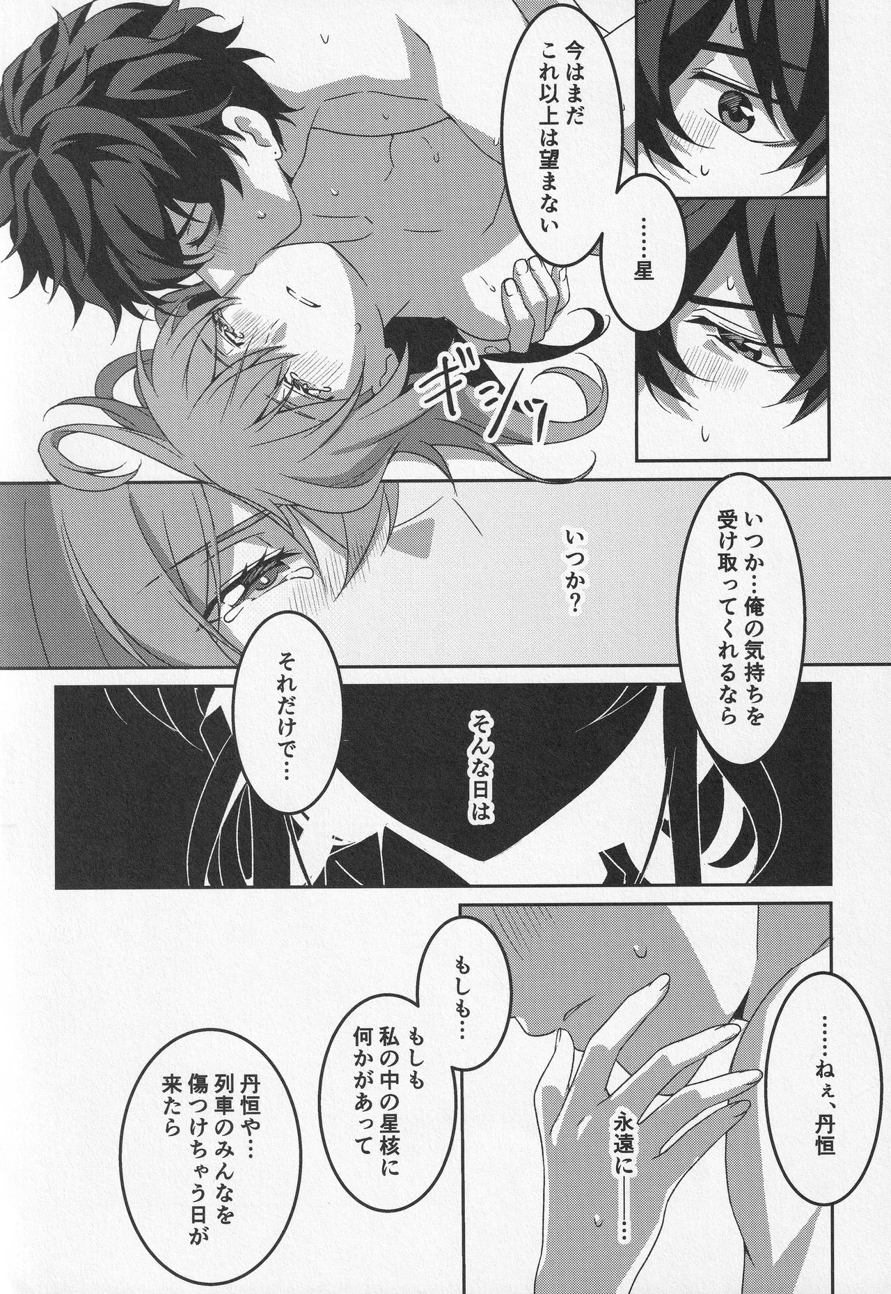 หน้า 156