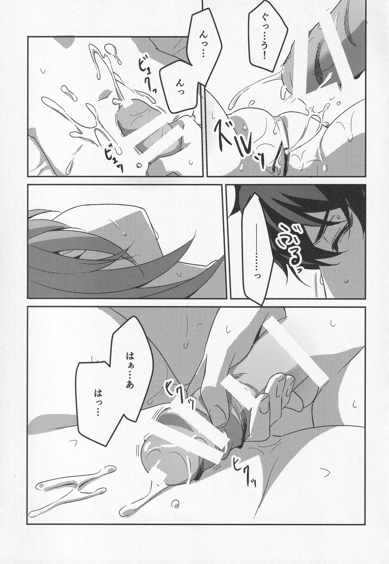 หน้า 161