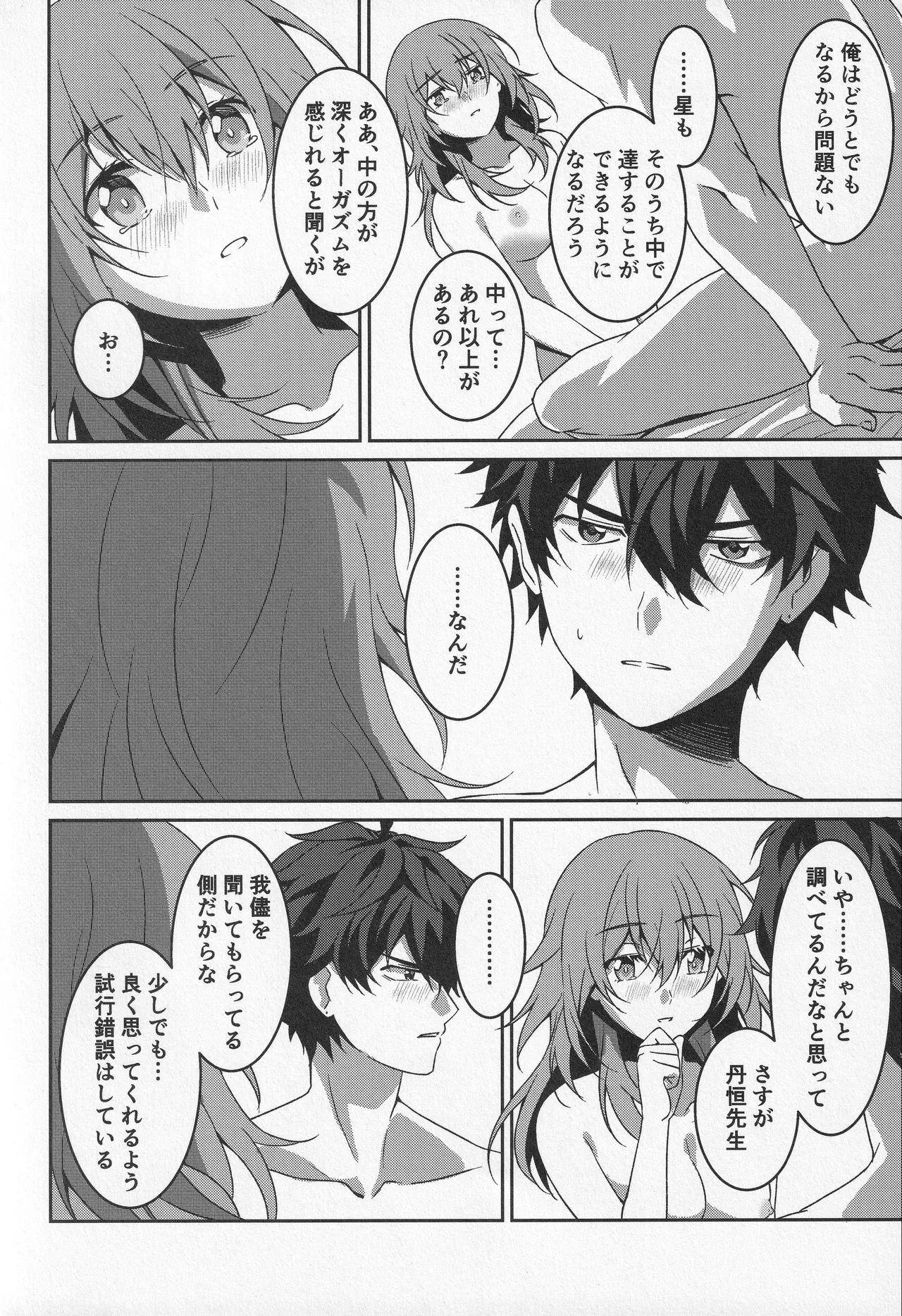 หน้า 171