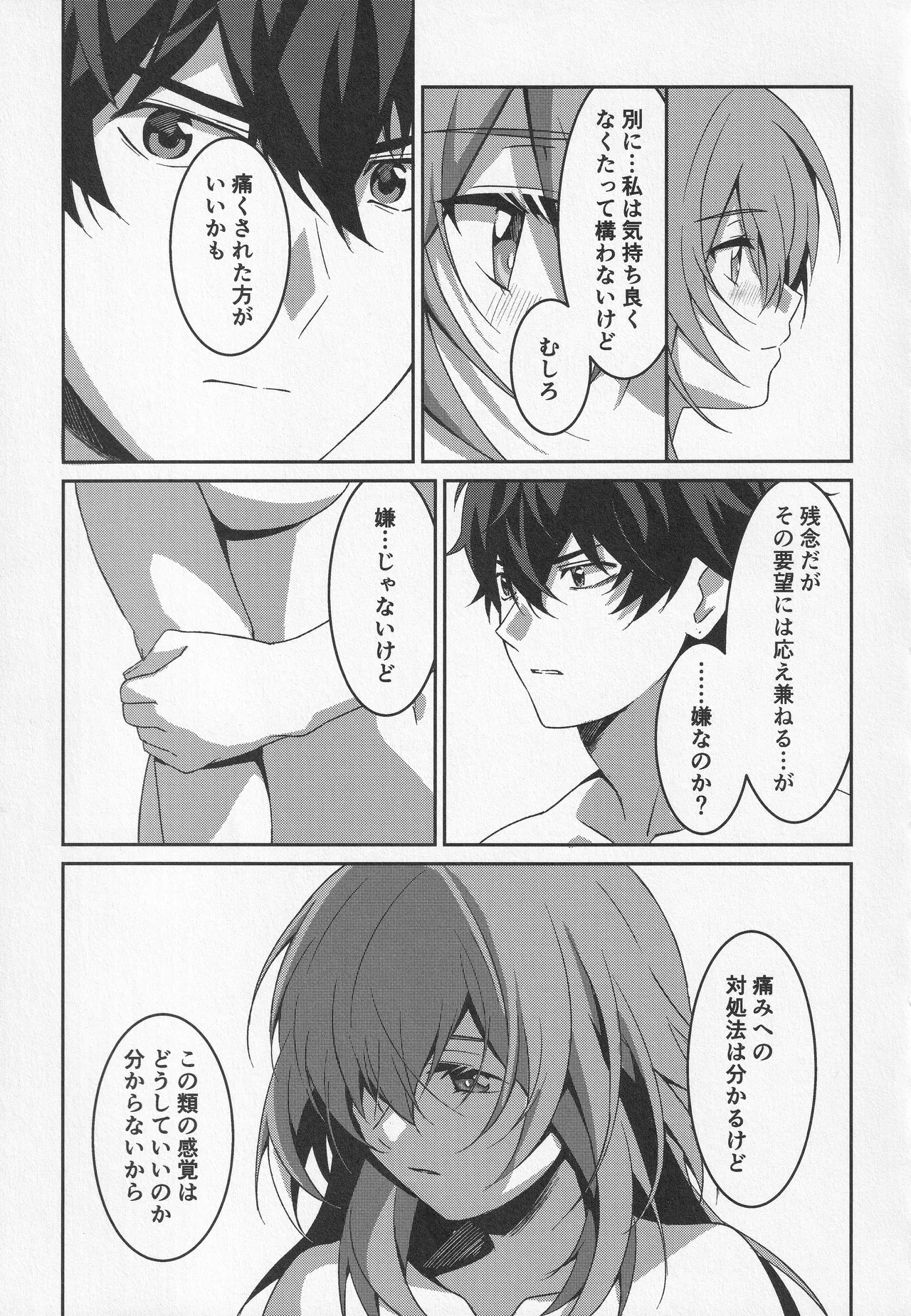 หน้า 172