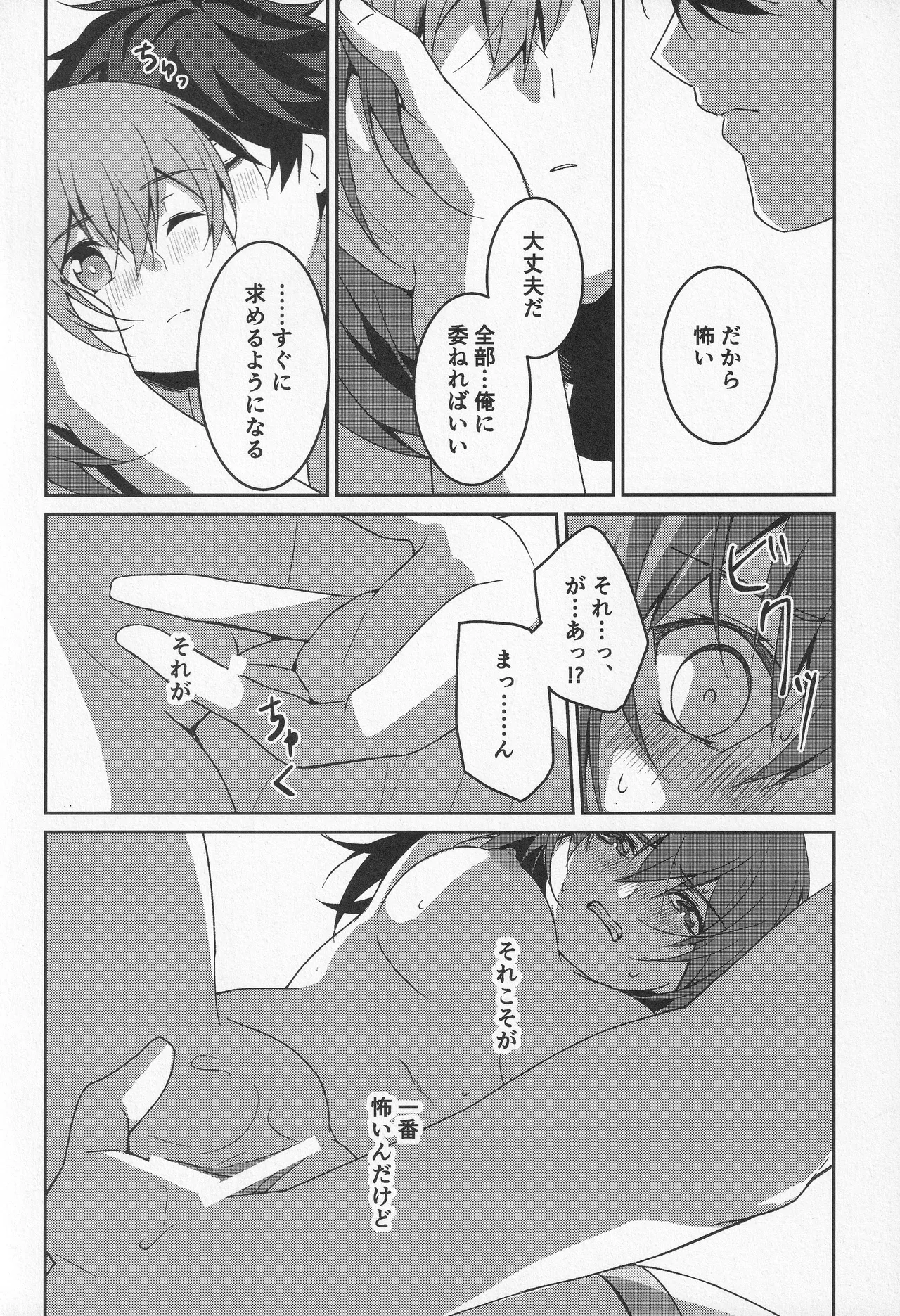 หน้า 173