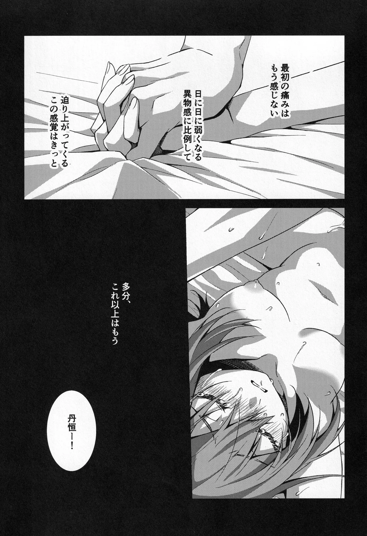 หน้า 174