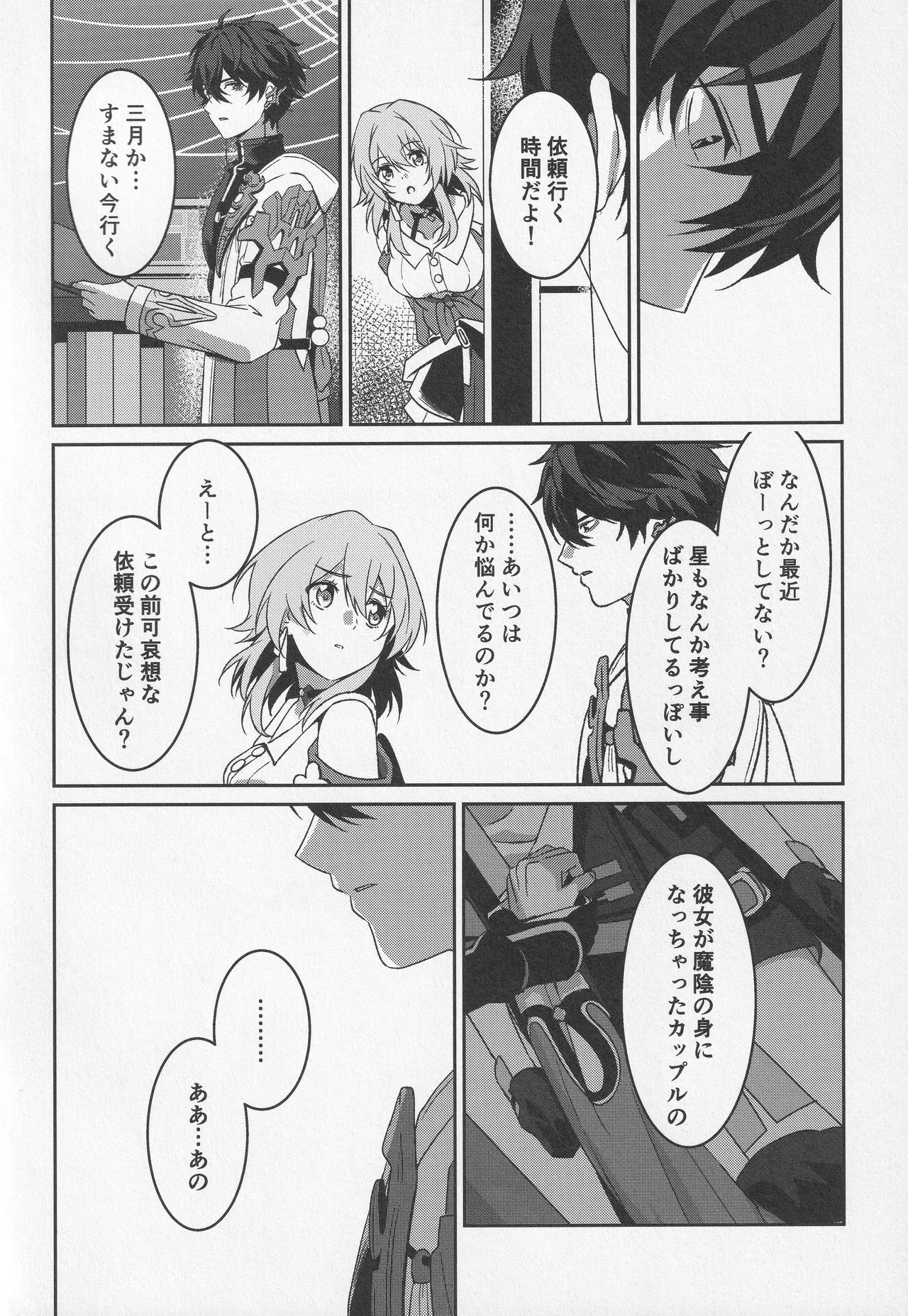หน้า 175