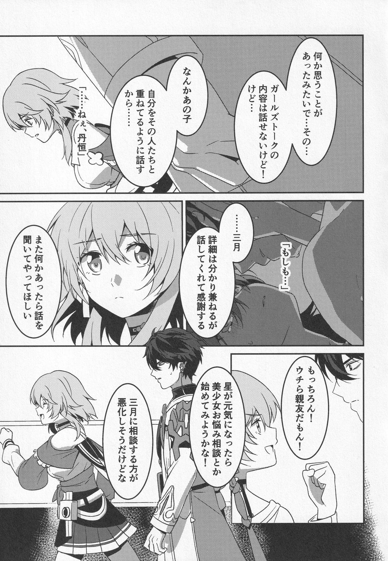 หน้า 176
