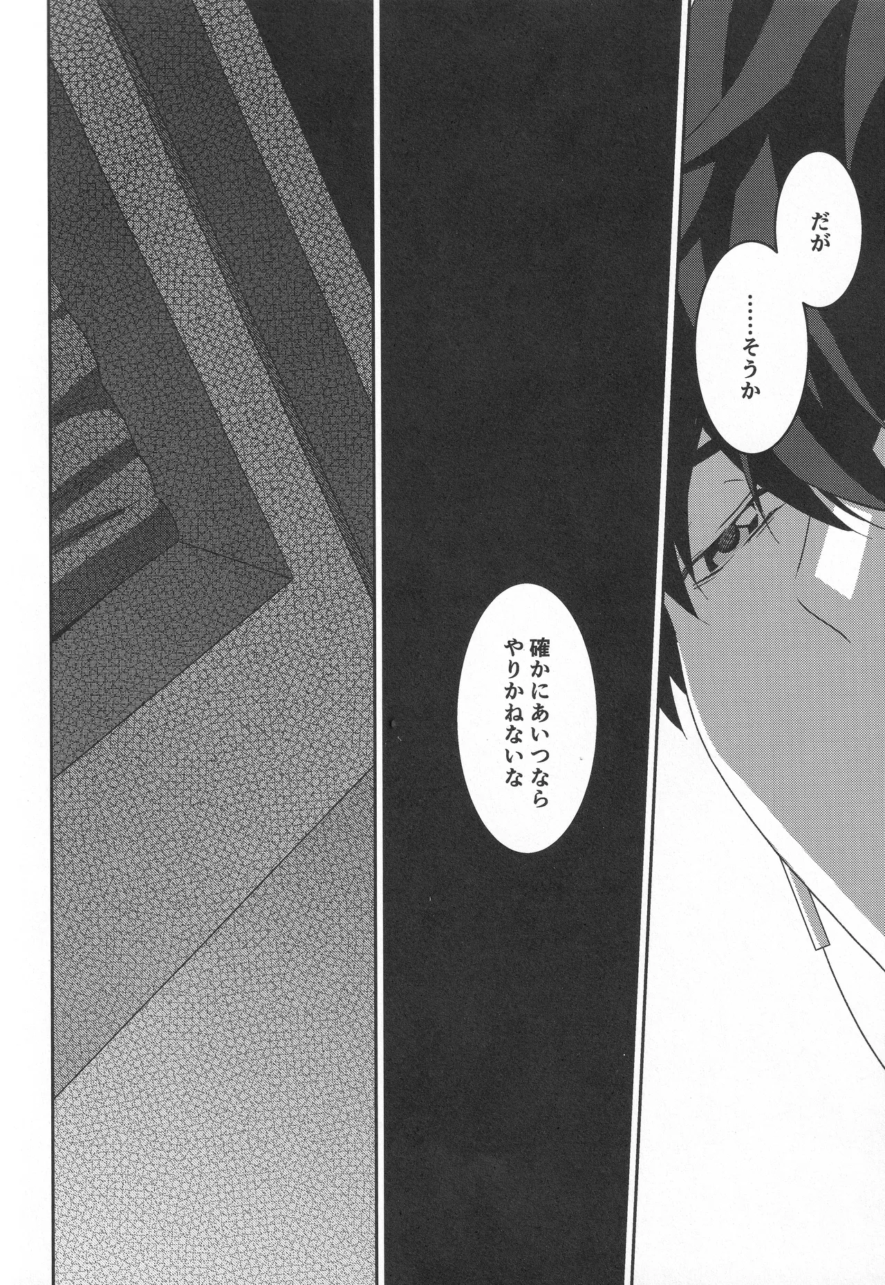 หน้า 177