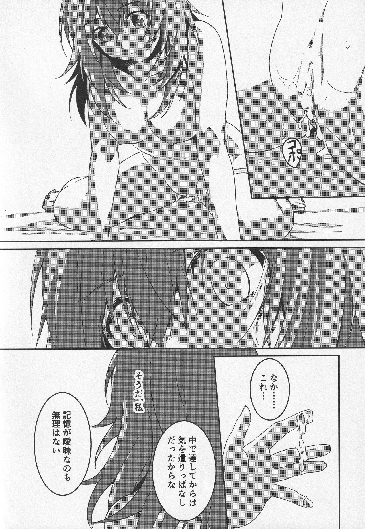 หน้า 179