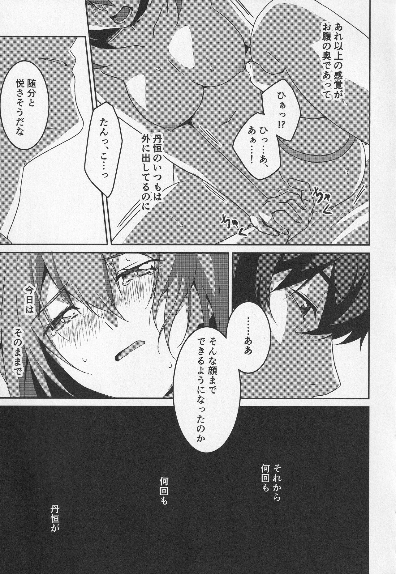 หน้า 180