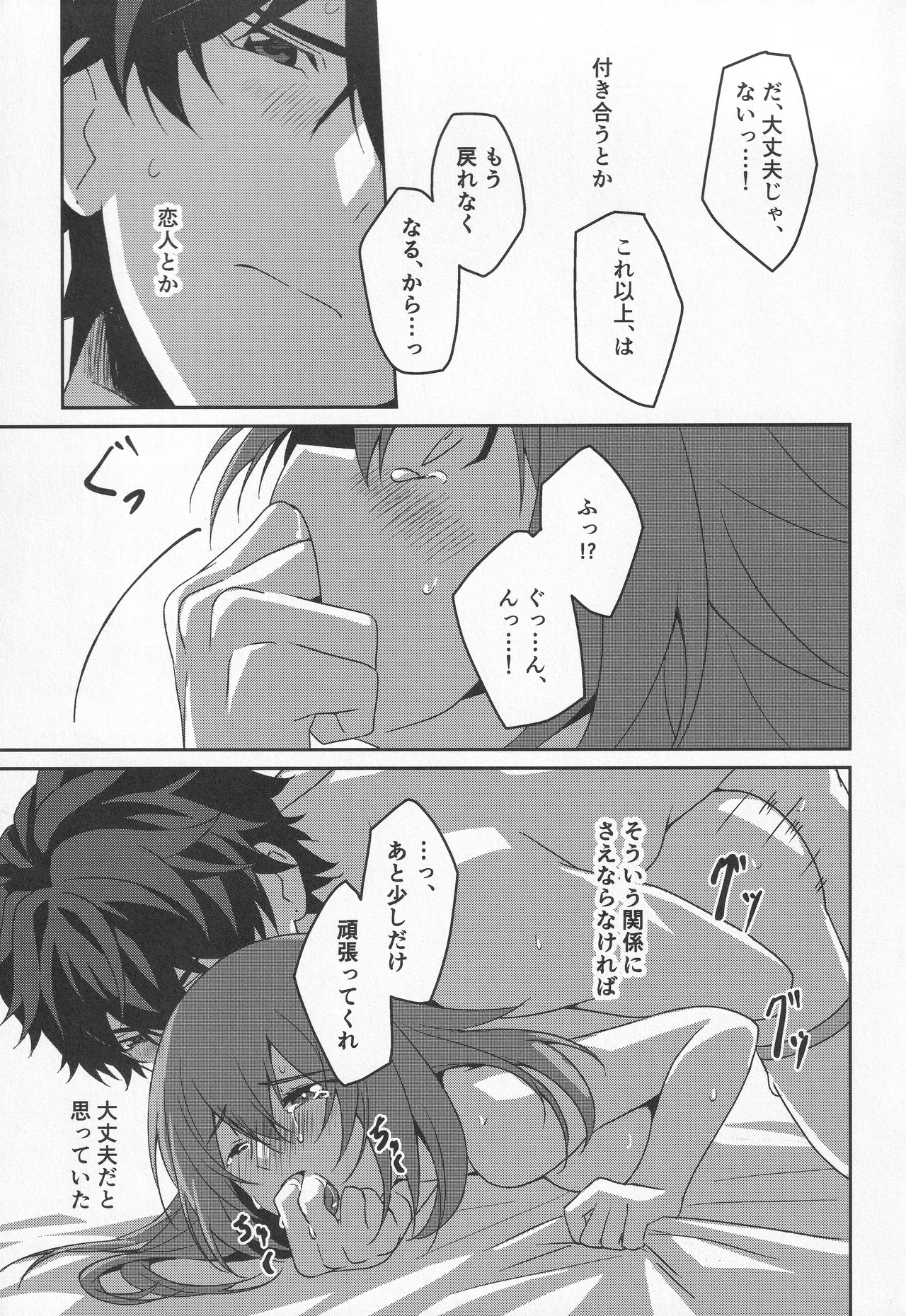 หน้า 182