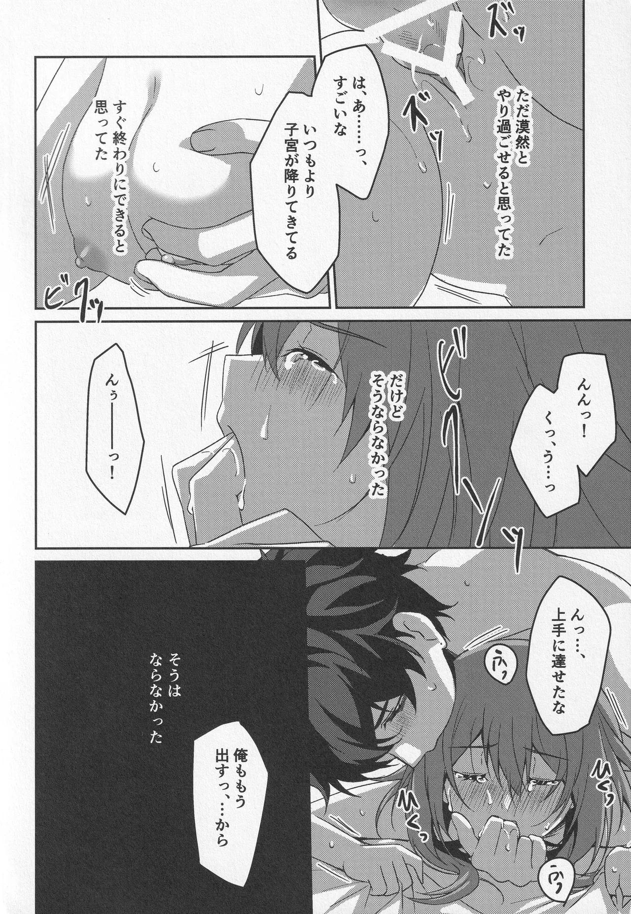 หน้า 183