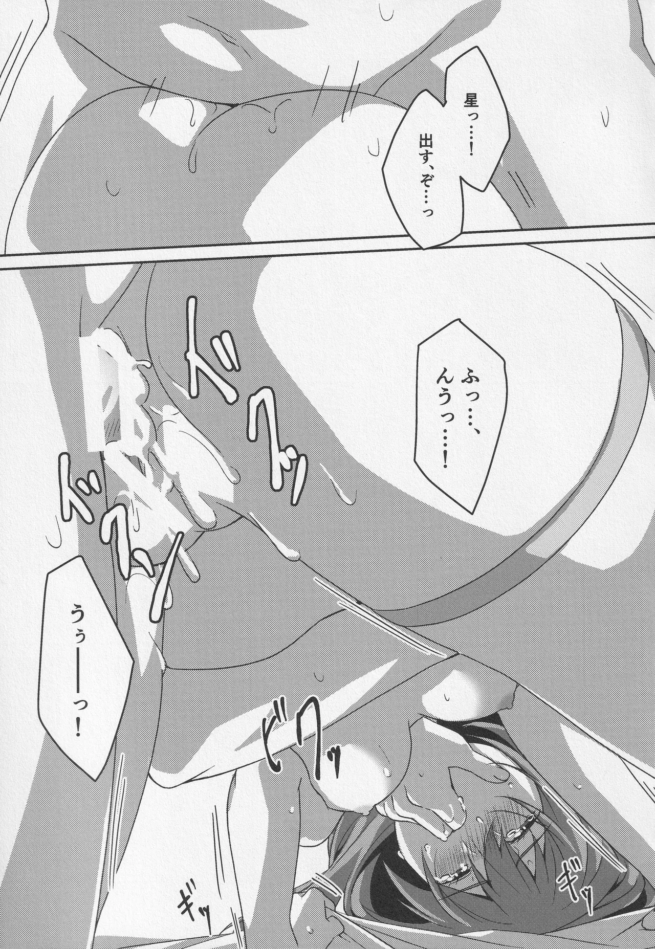 หน้า 184