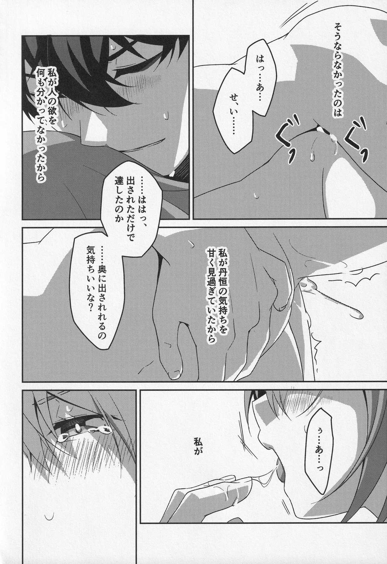 หน้า 185