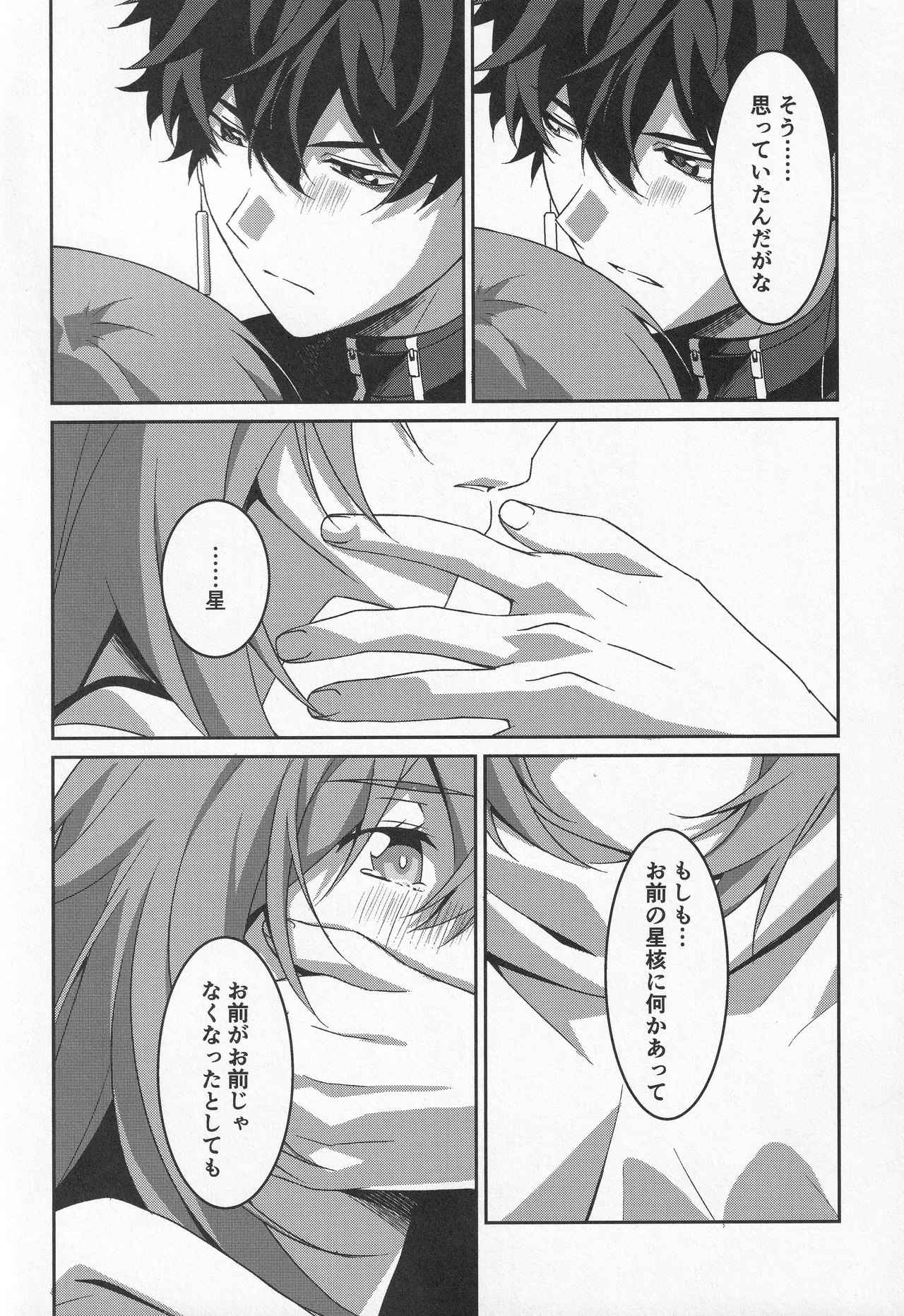 หน้า 200