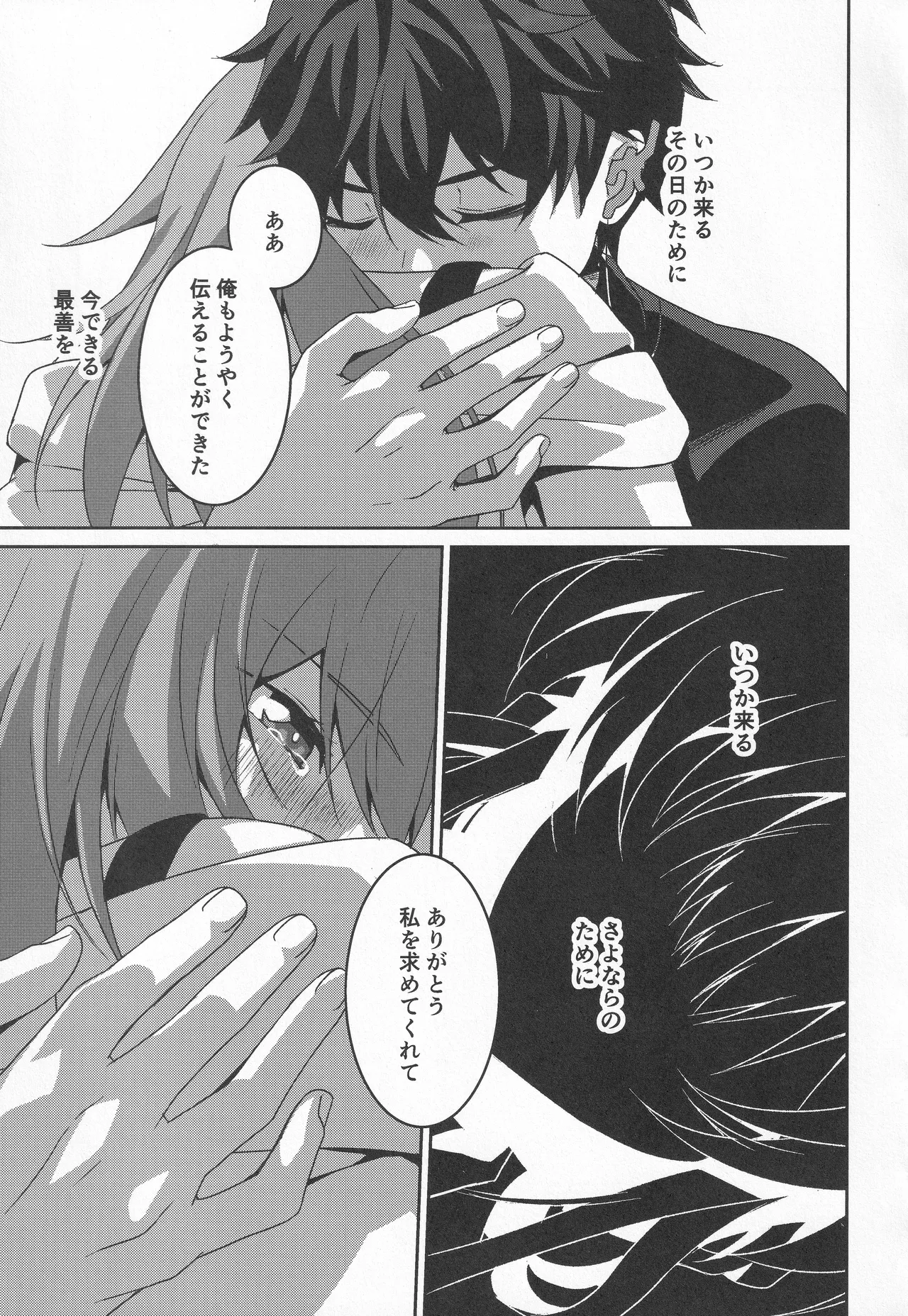 หน้า 205