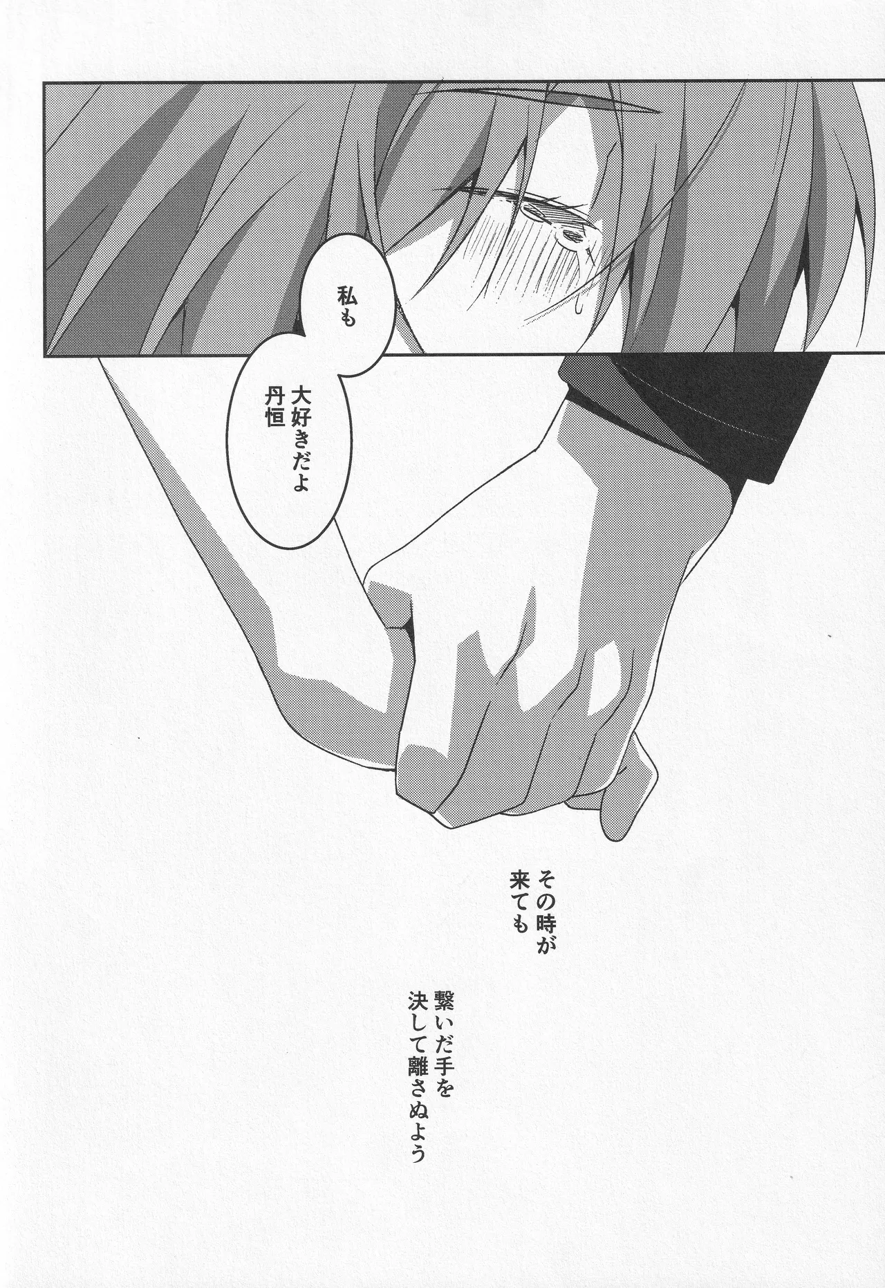 หน้า 206