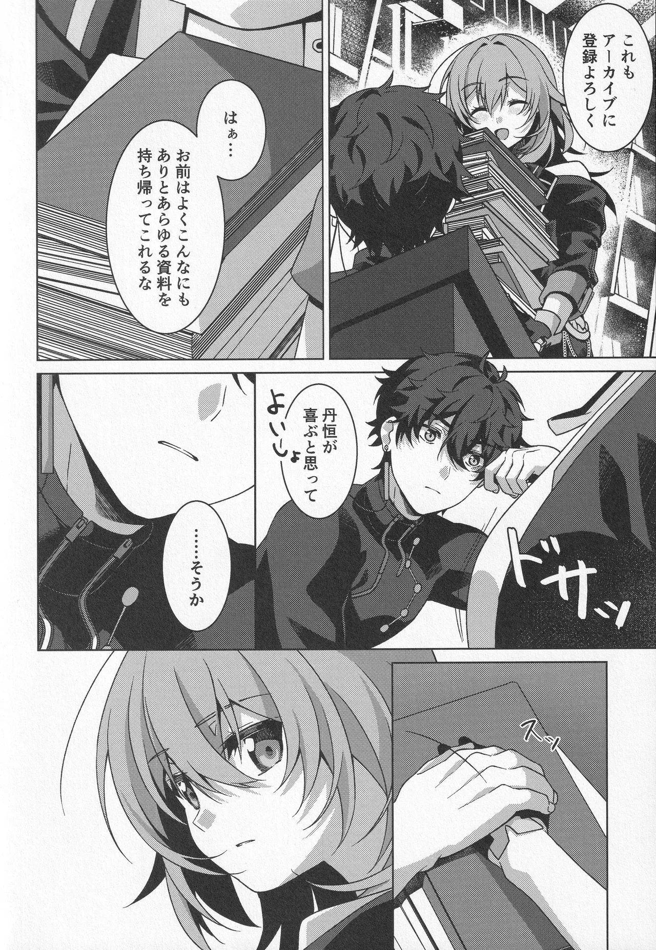 หน้า 214