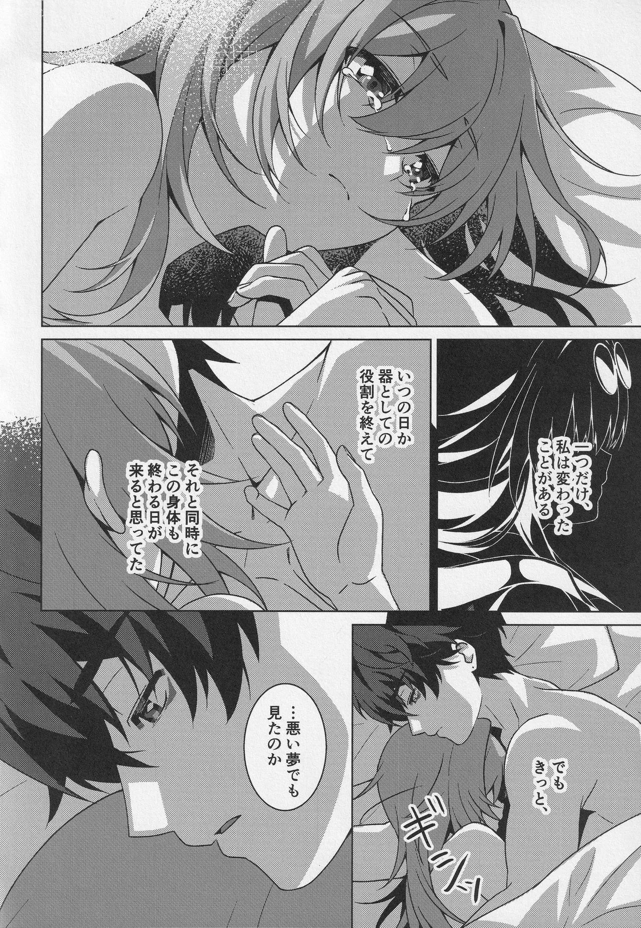 หน้า 242