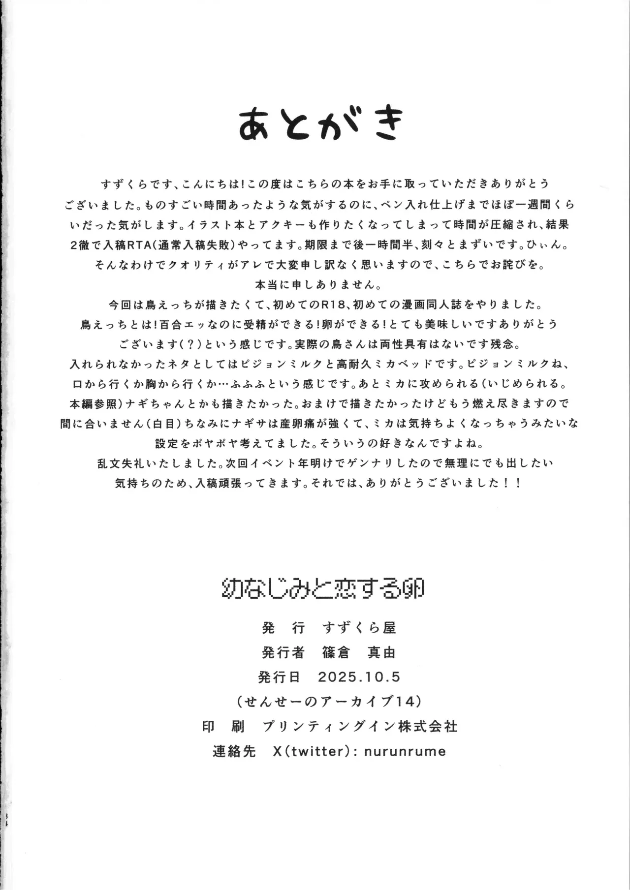 หน้า 33